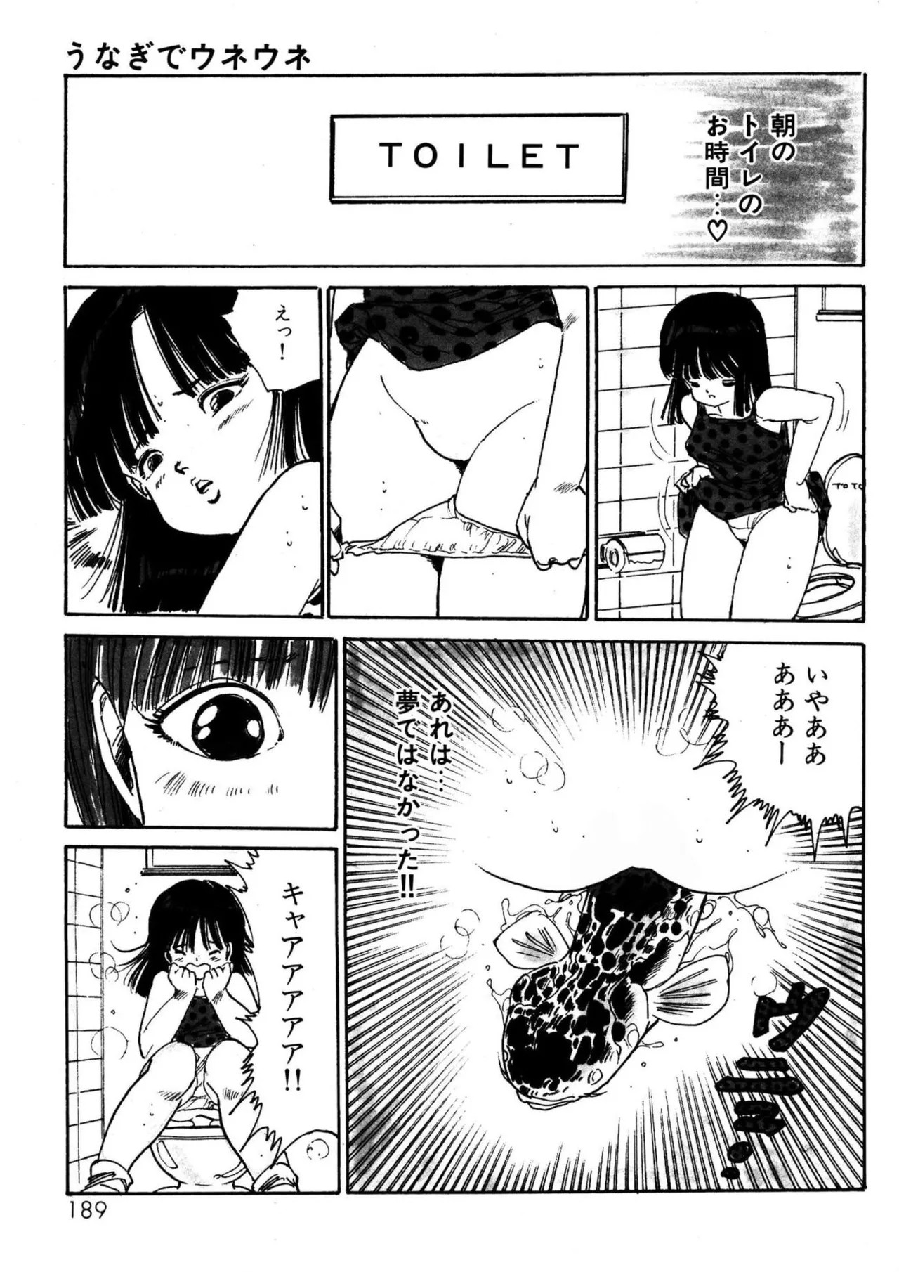 Page 189