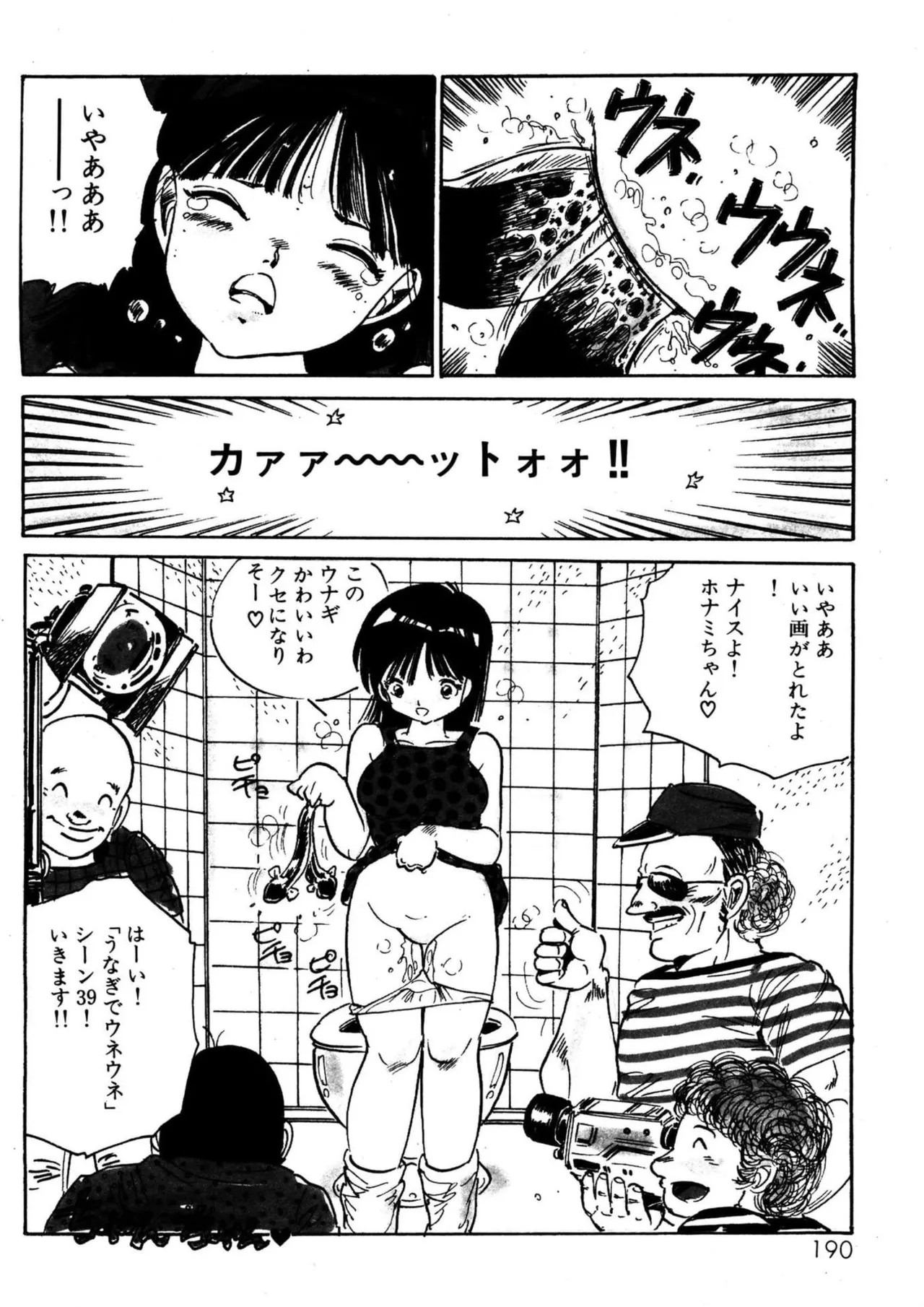 Page 190