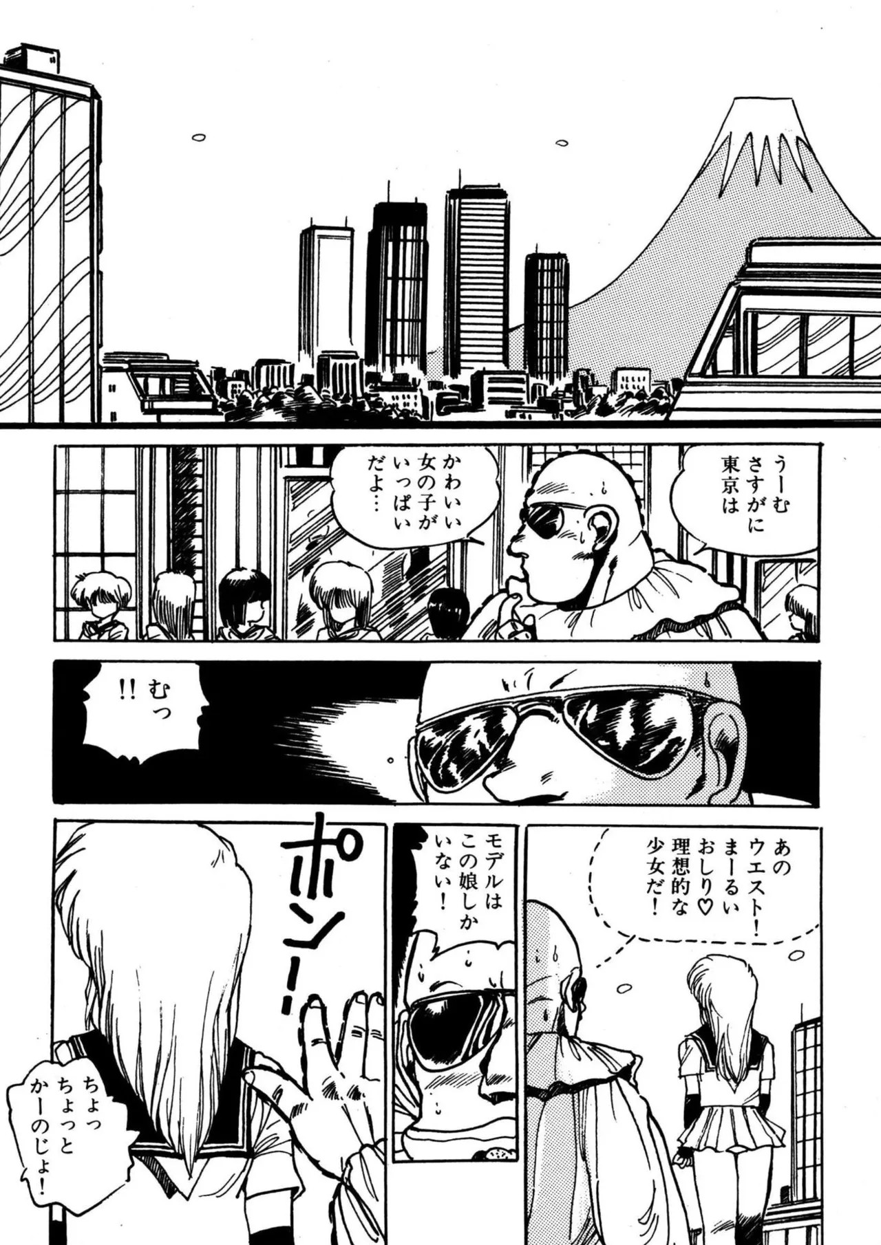 Page 200