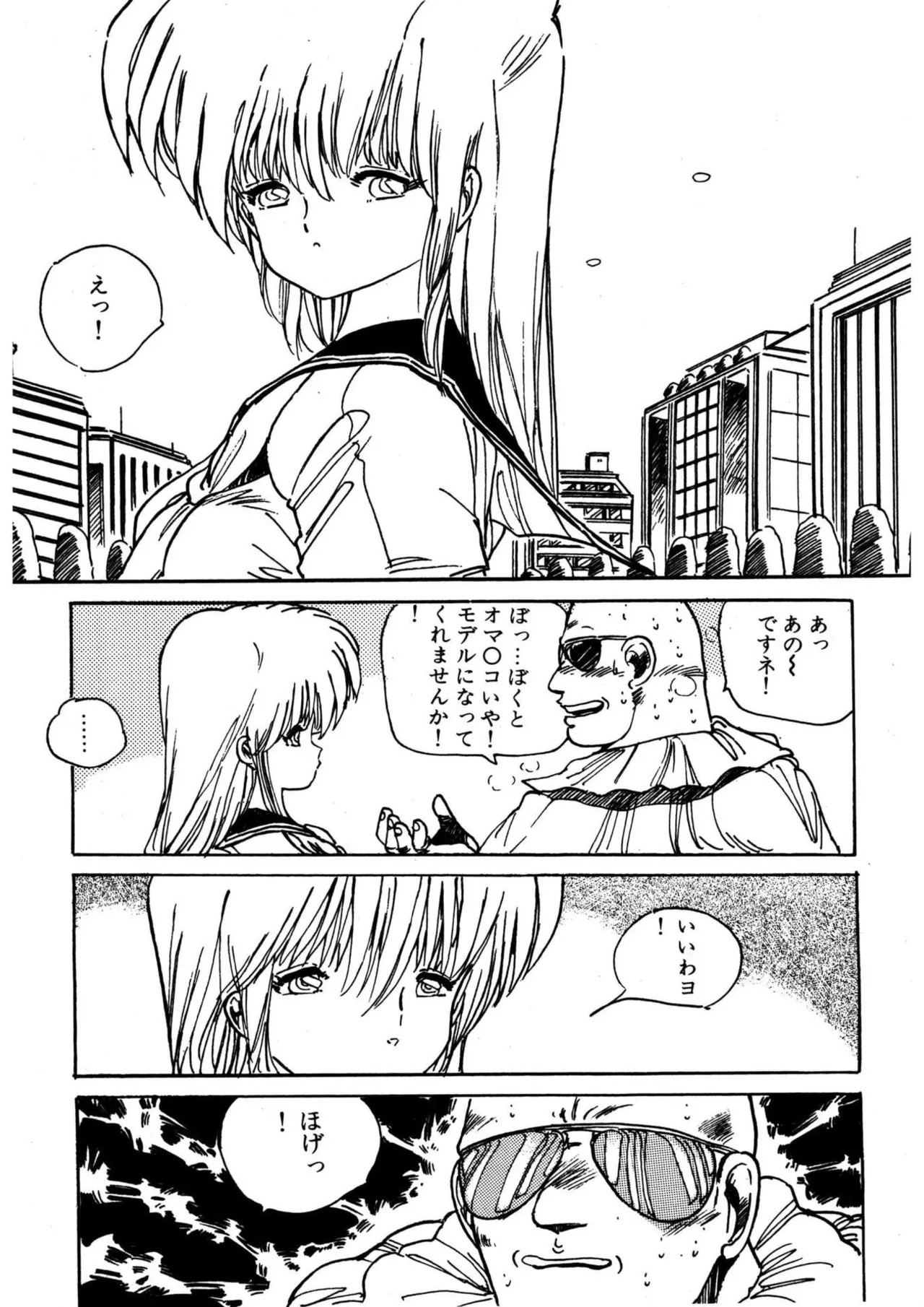 Page 201