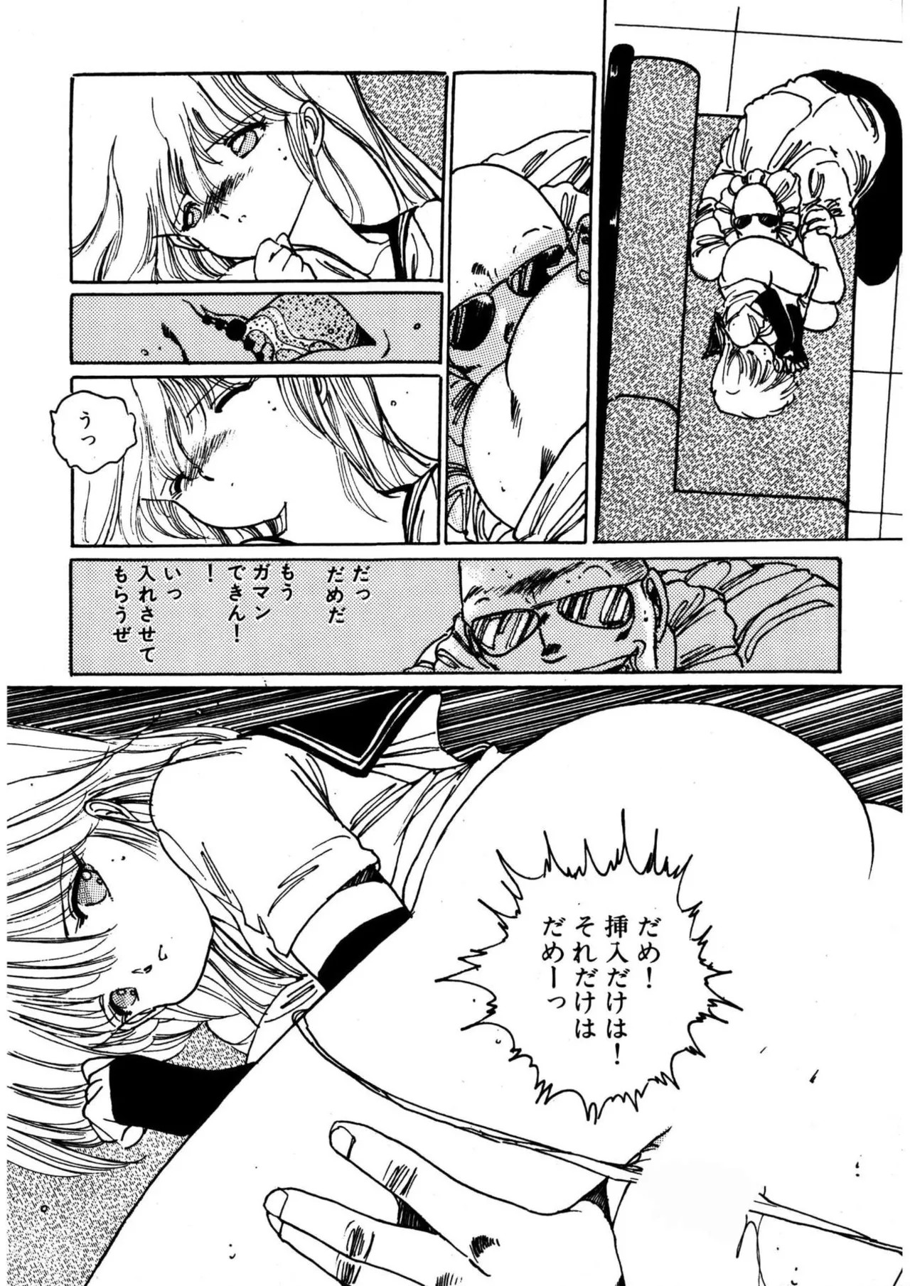 Page 208