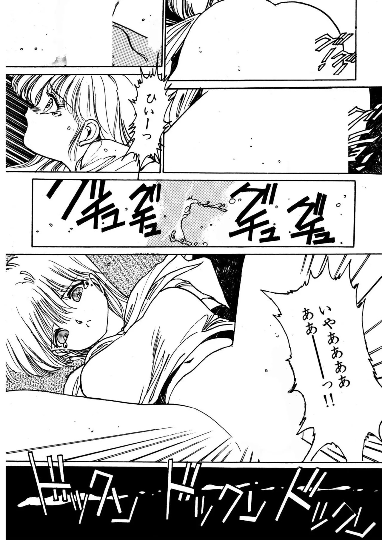 Page 209