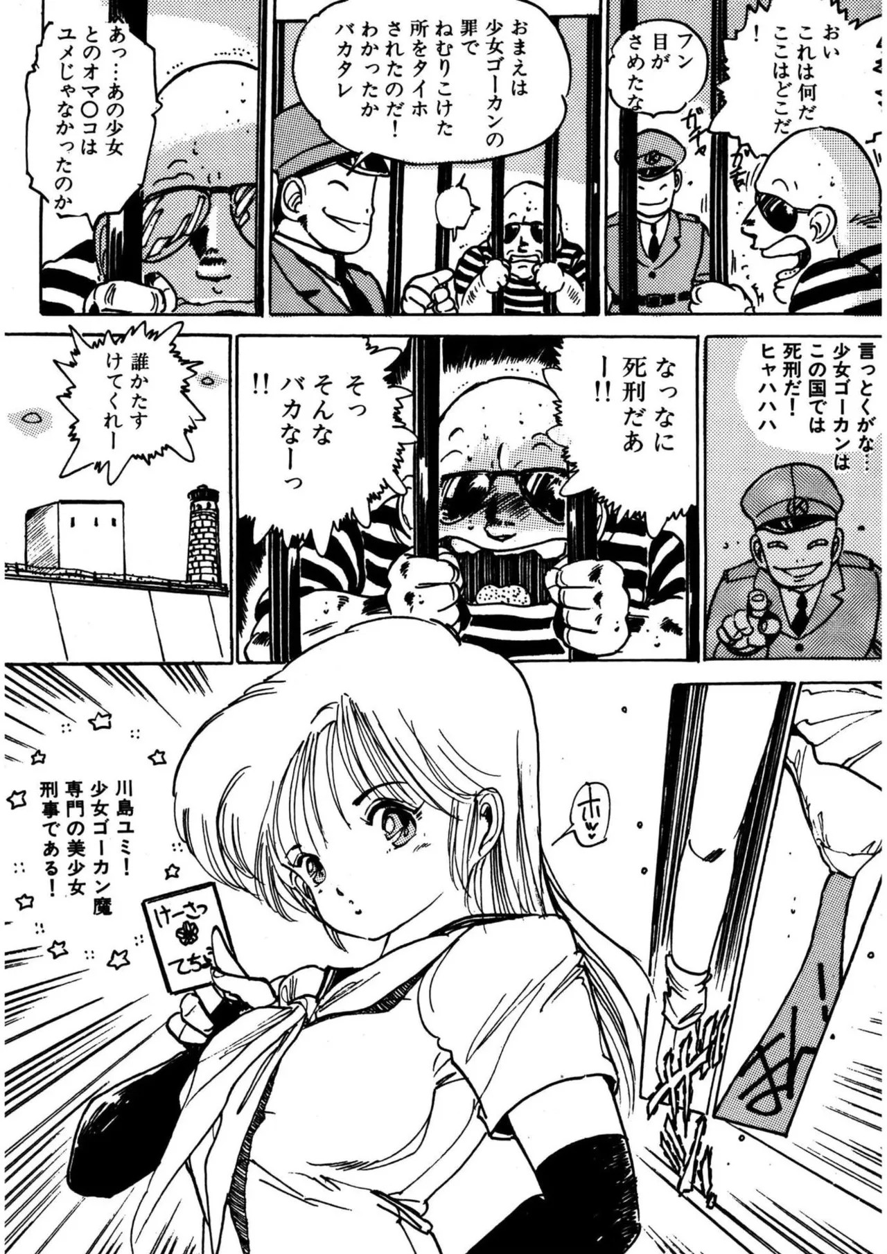 Page 212