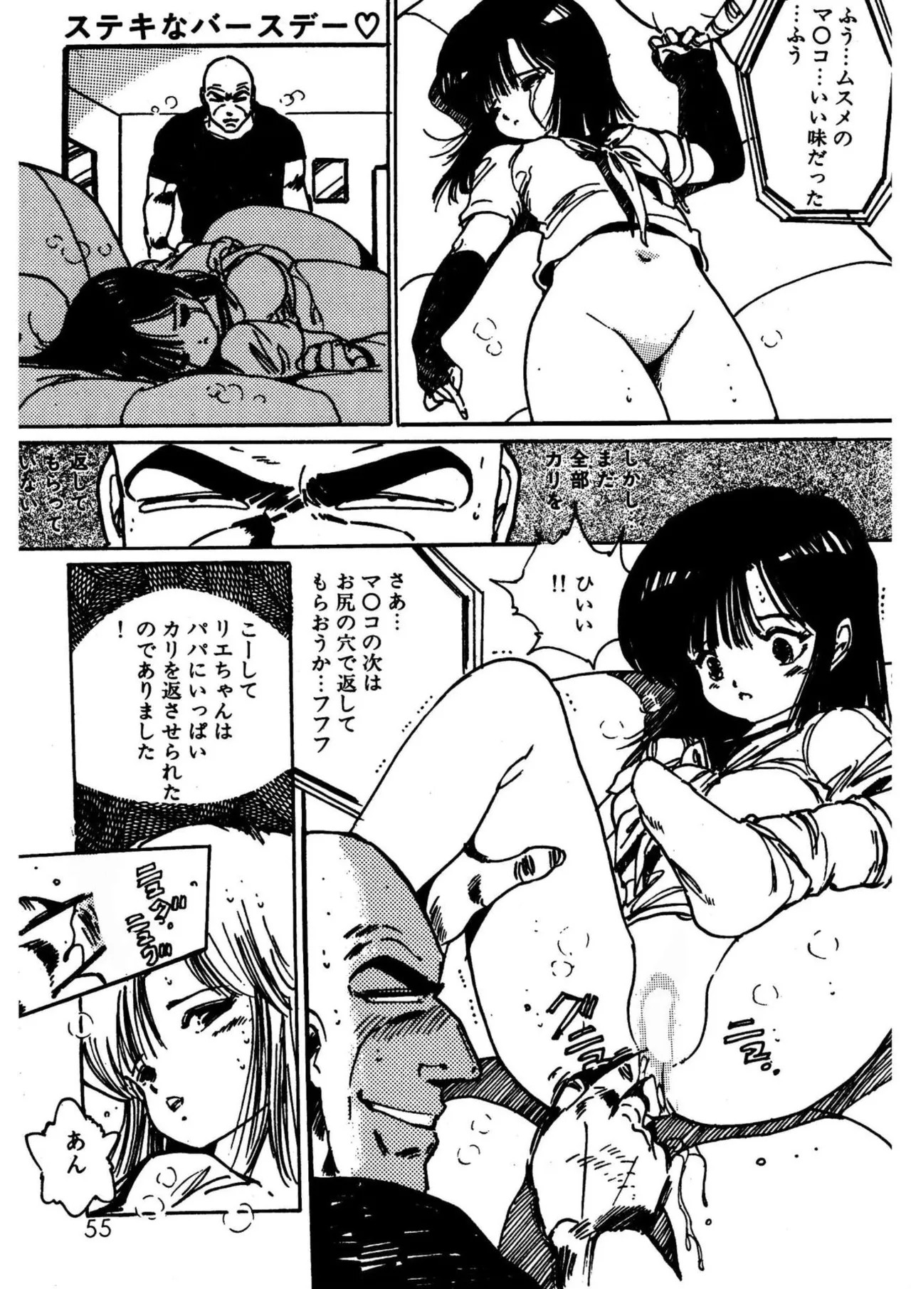 Page 55