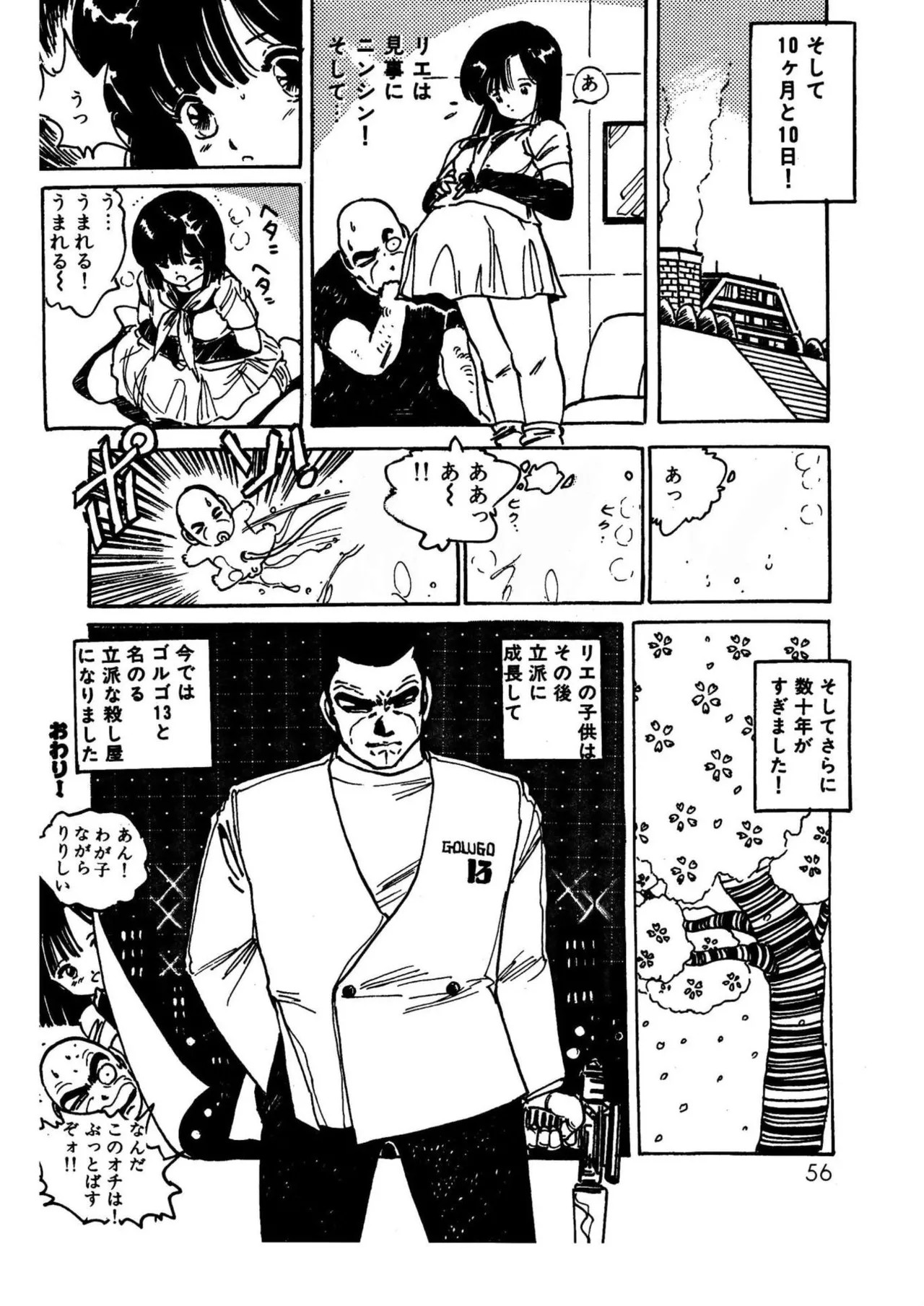 Page 56