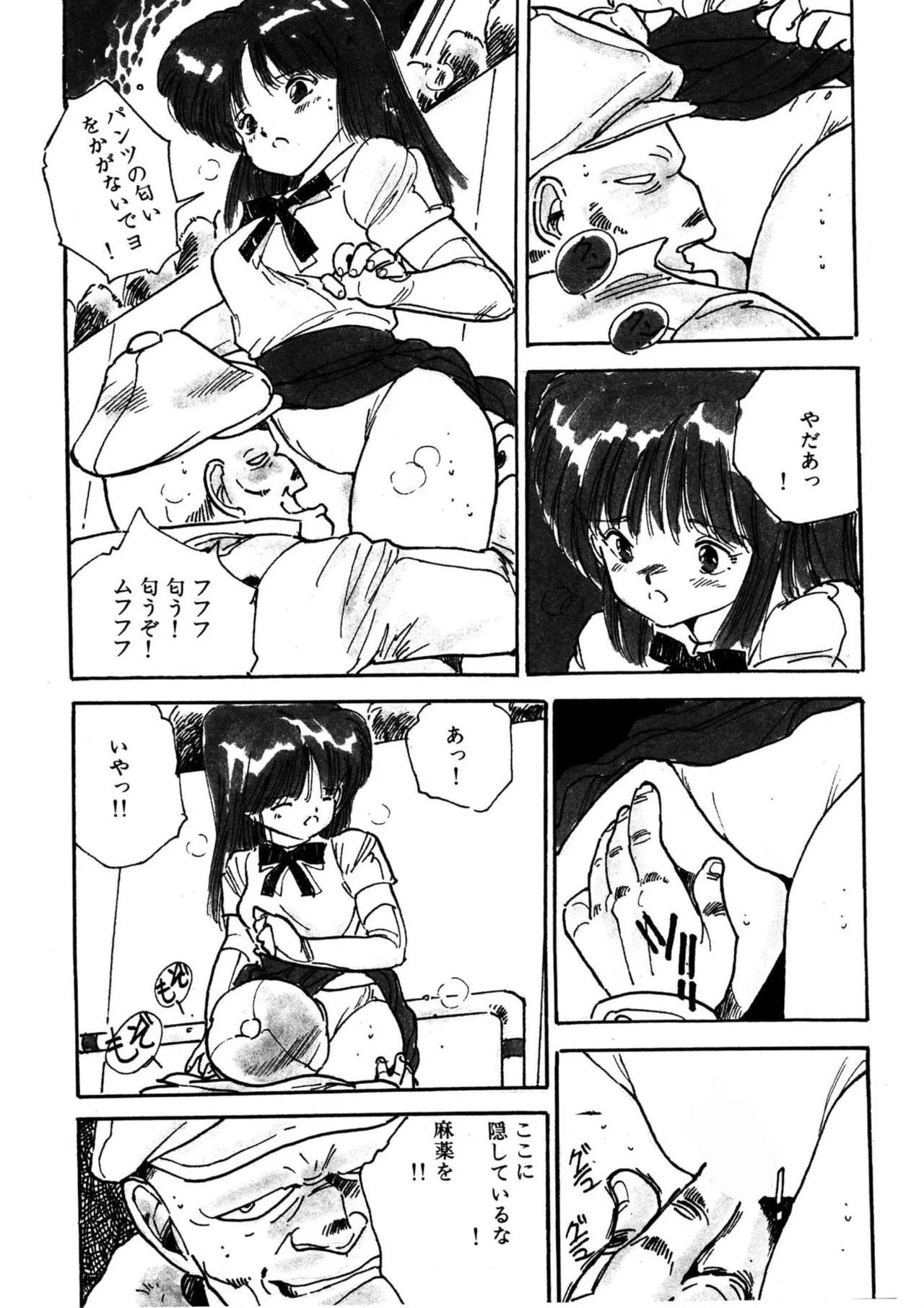 Page 68