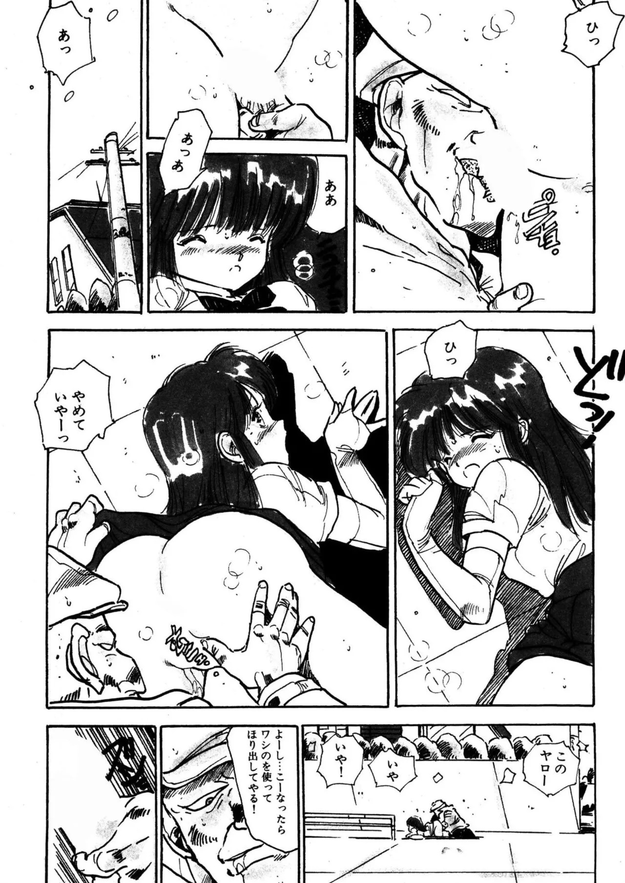 Page 71