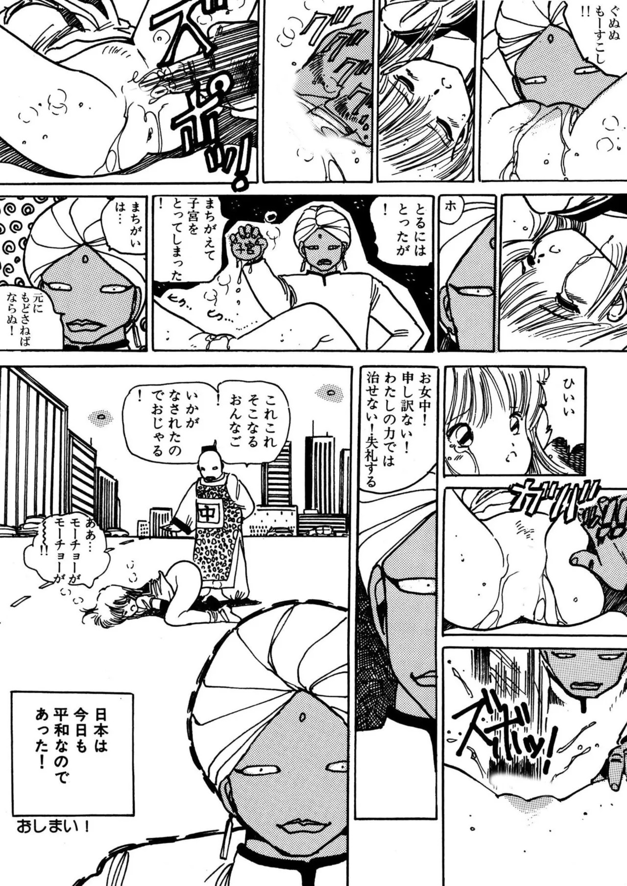 Page 80