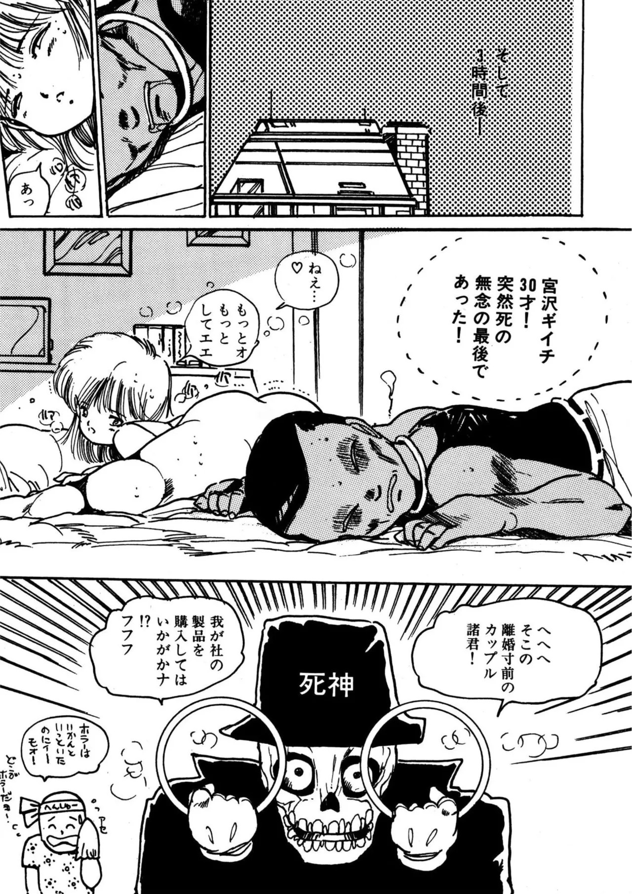 Page 90