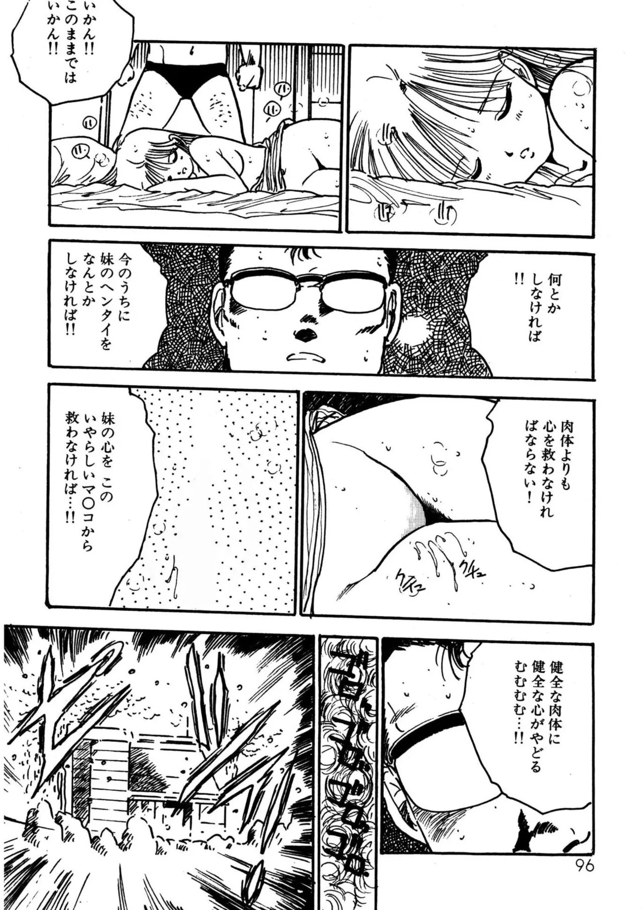 Page 96