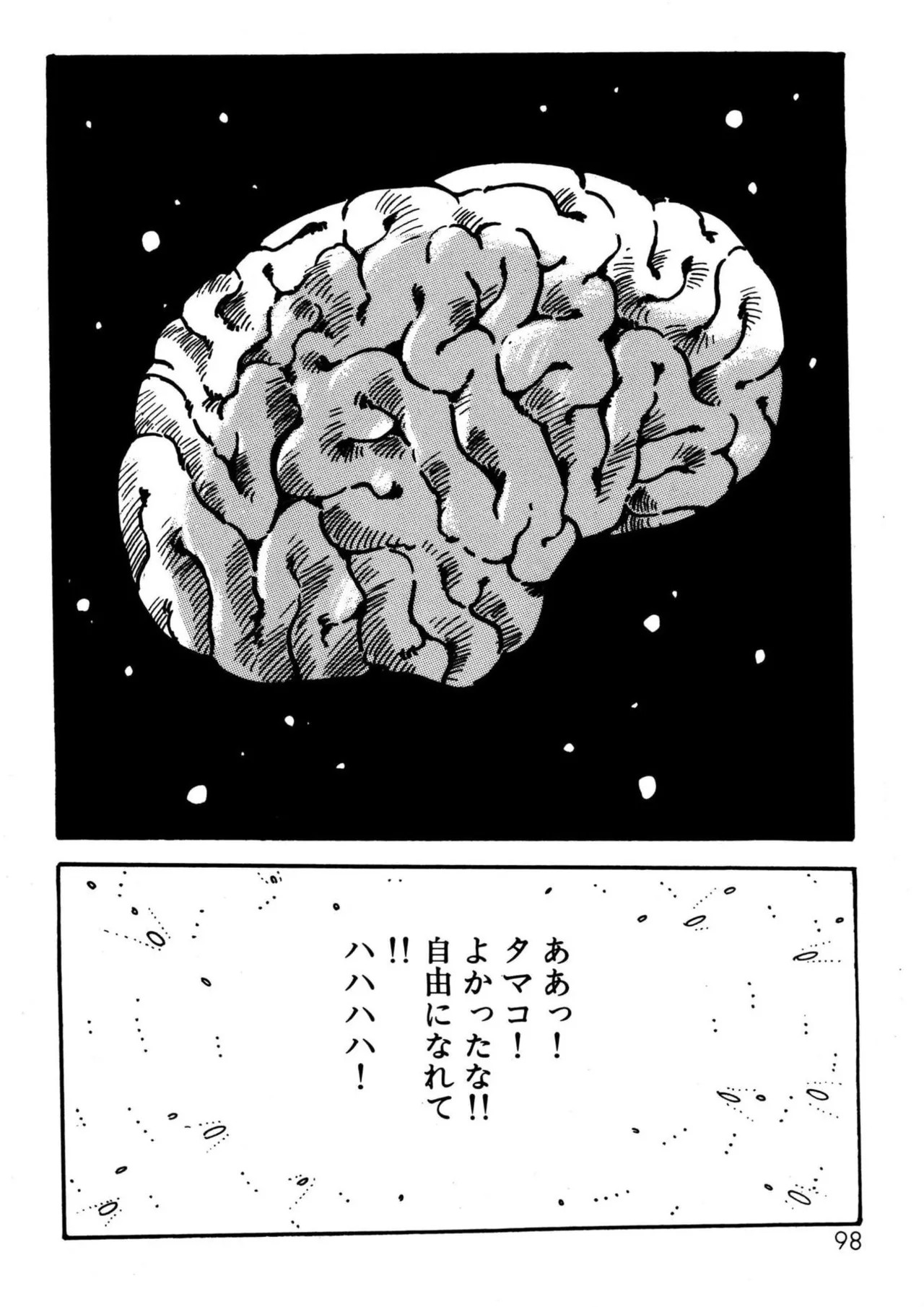 Page 98