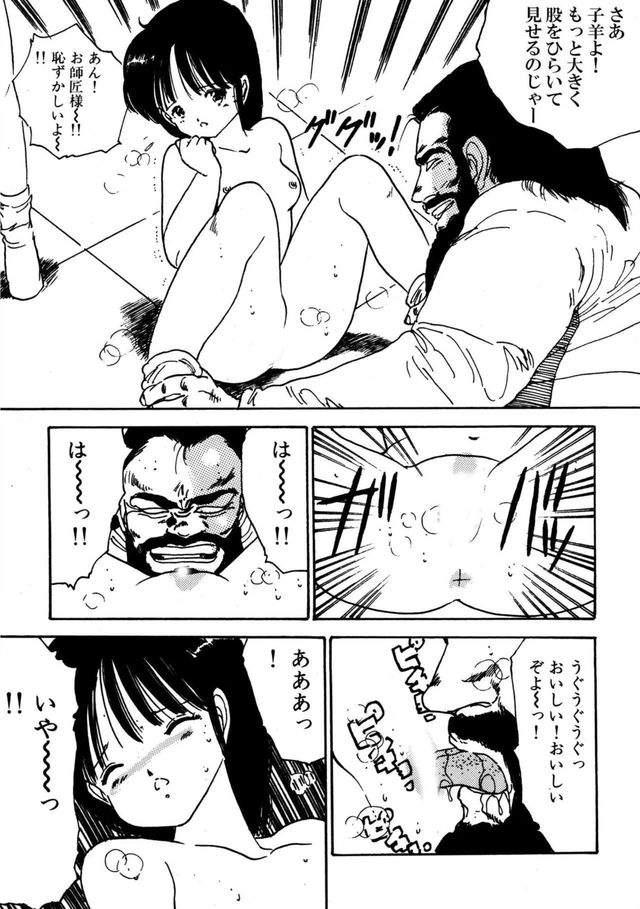 Page 107