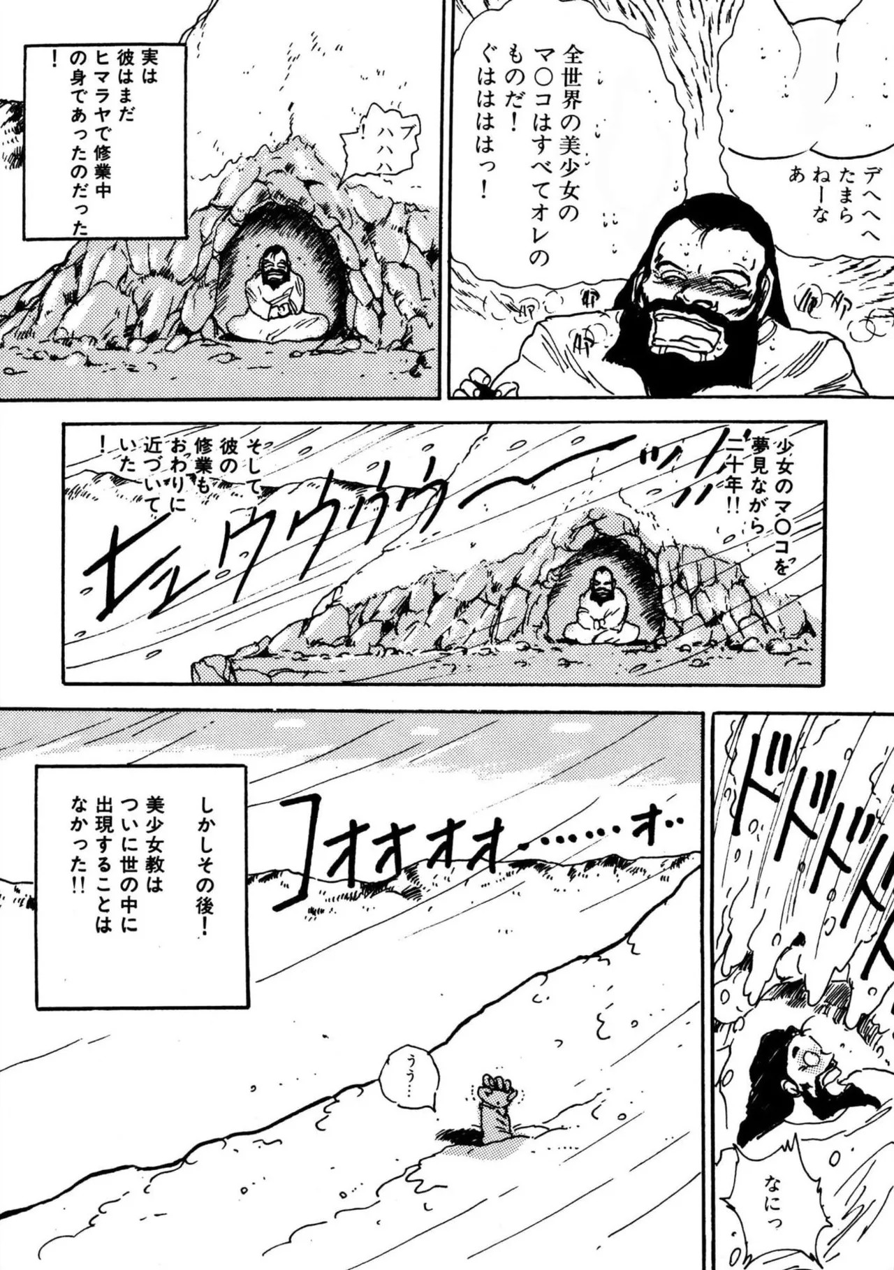 Page 108