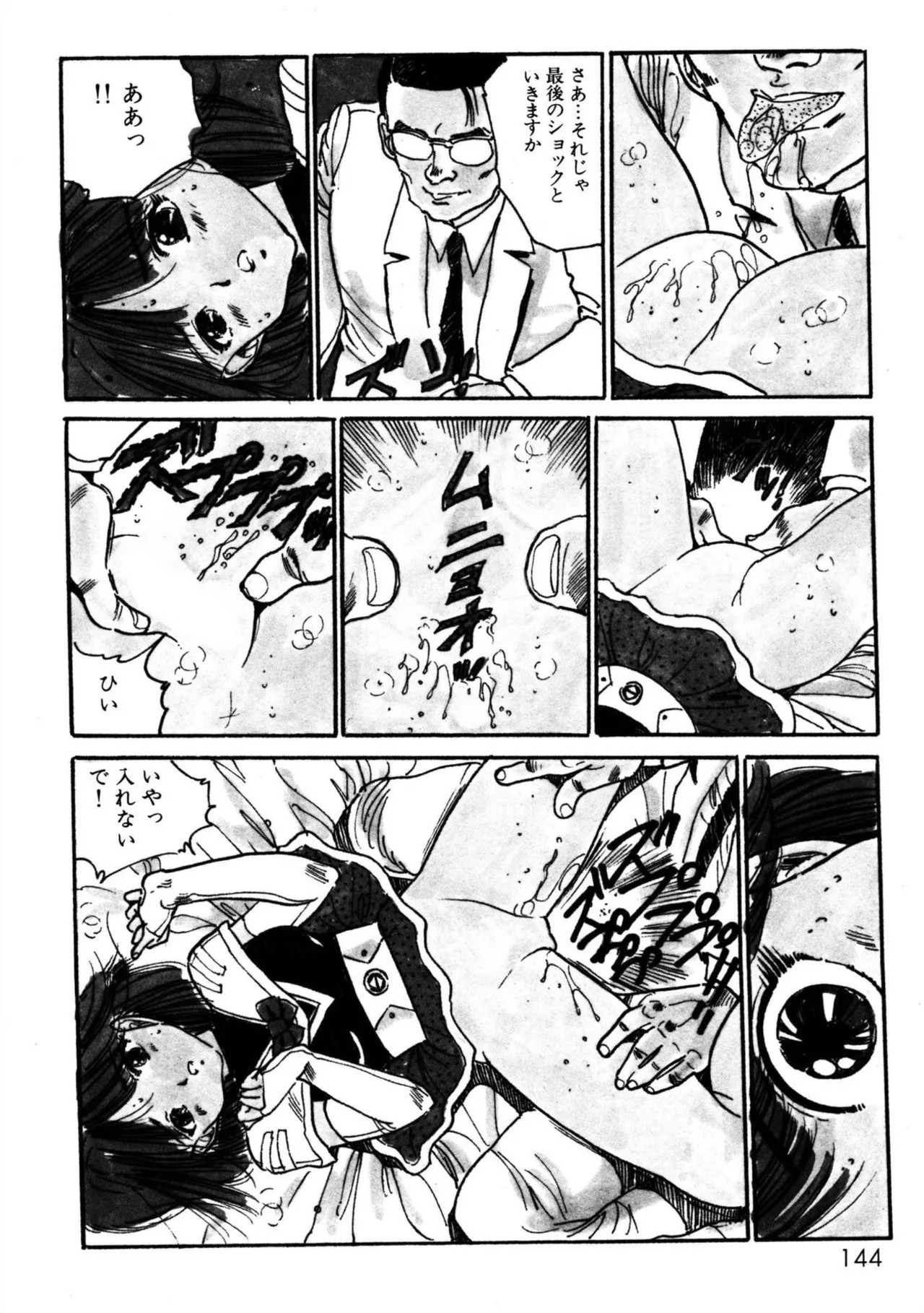 Page 144