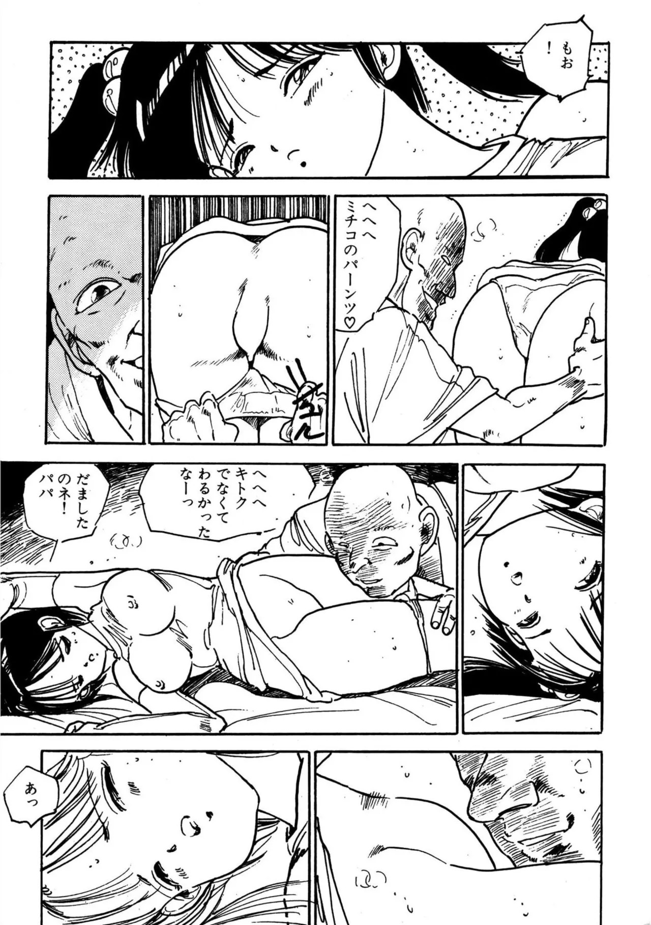 Page 148