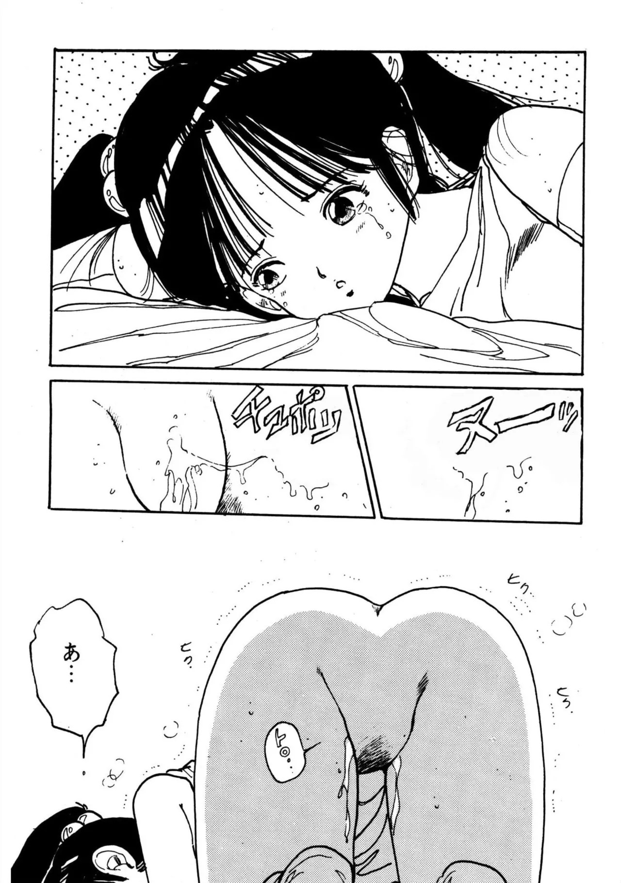 Page 152
