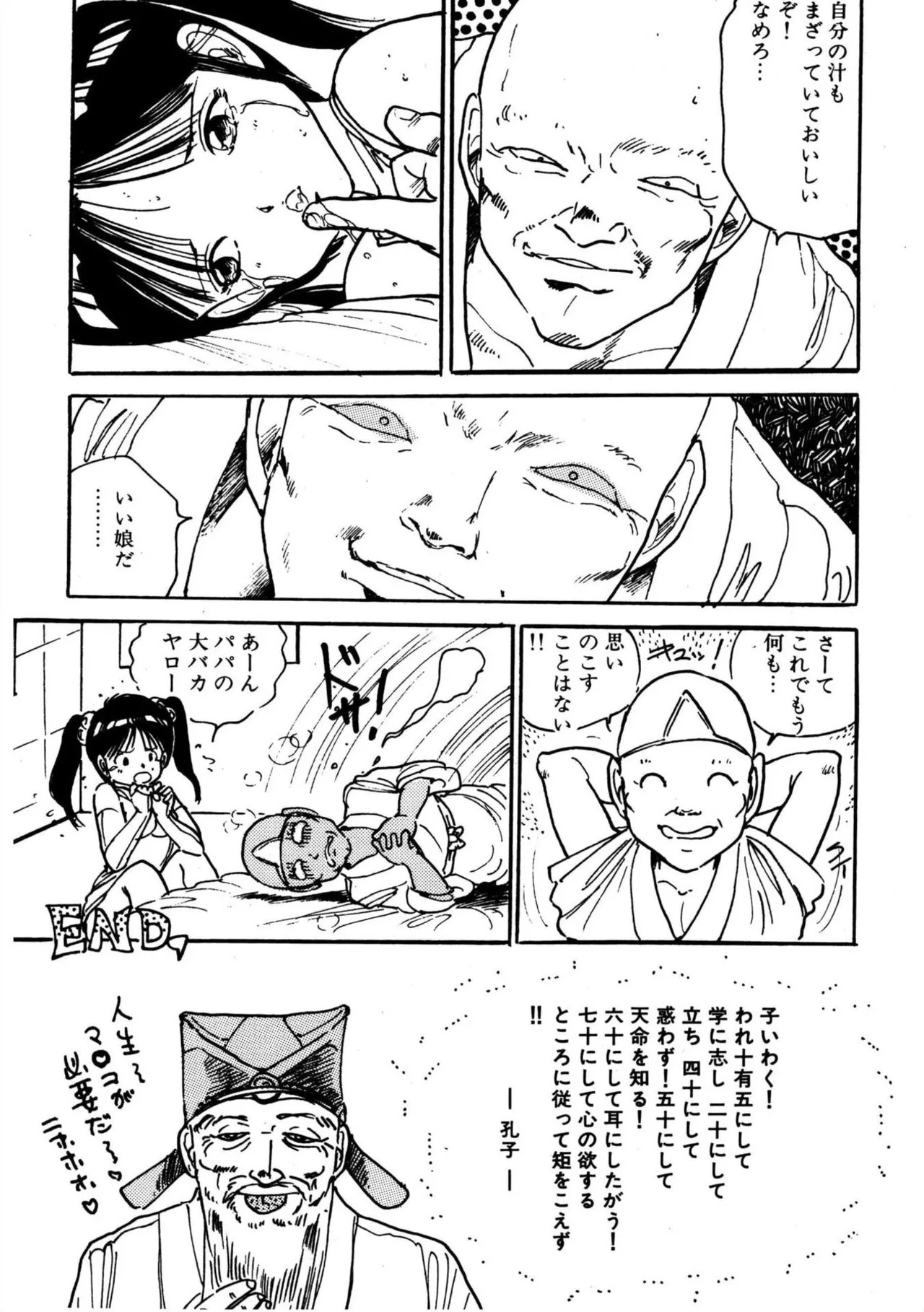 Page 154