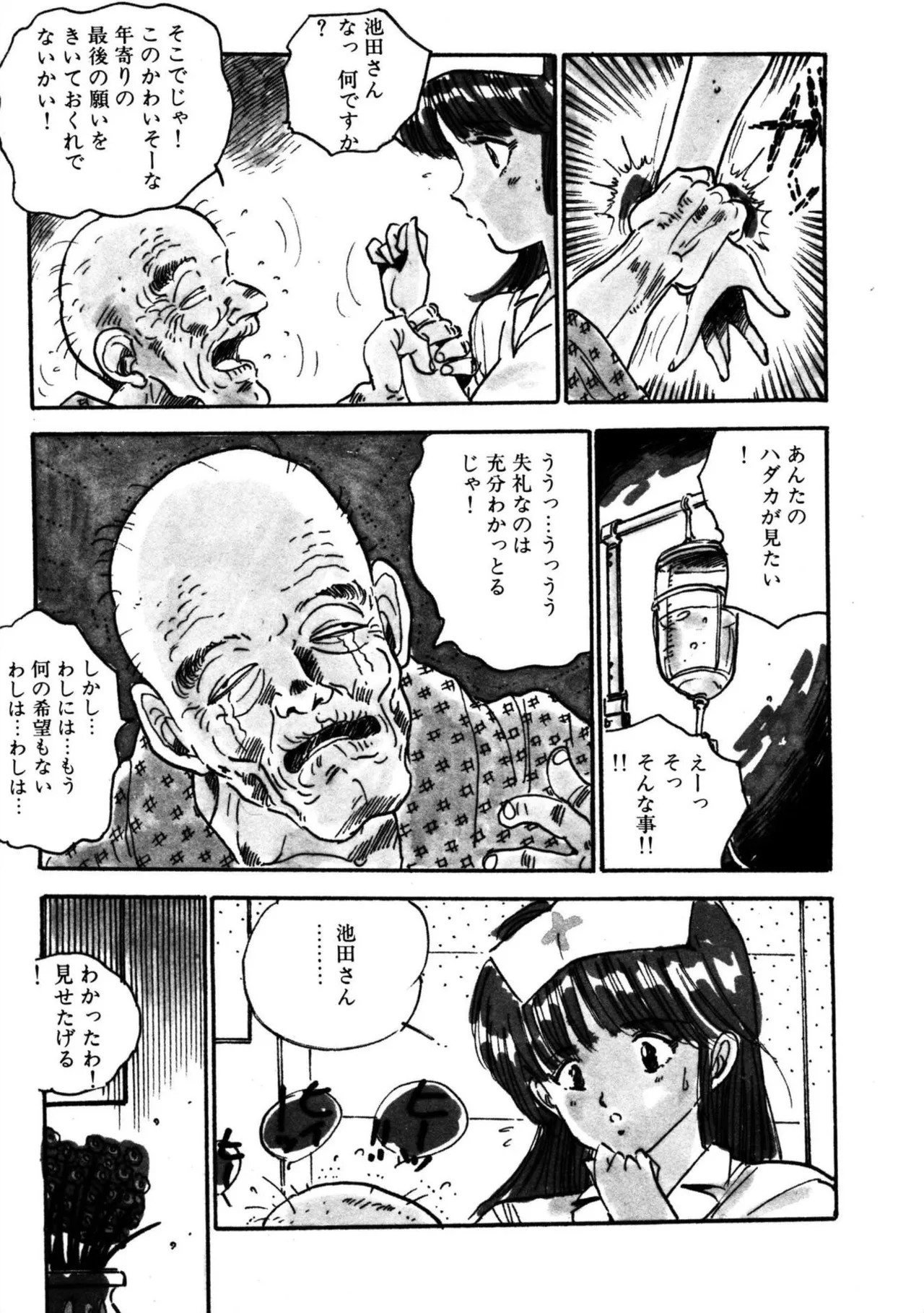Page 157