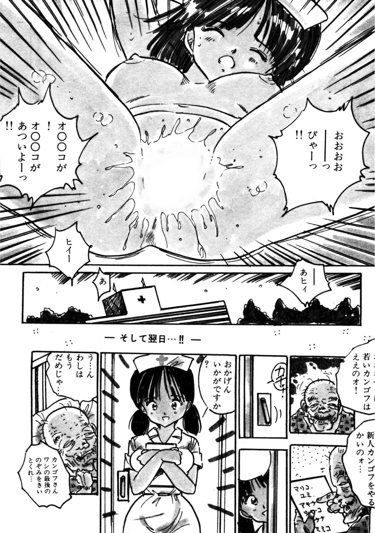 Page 162