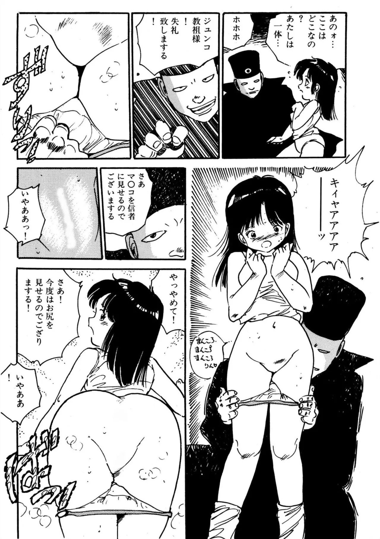 Page 166