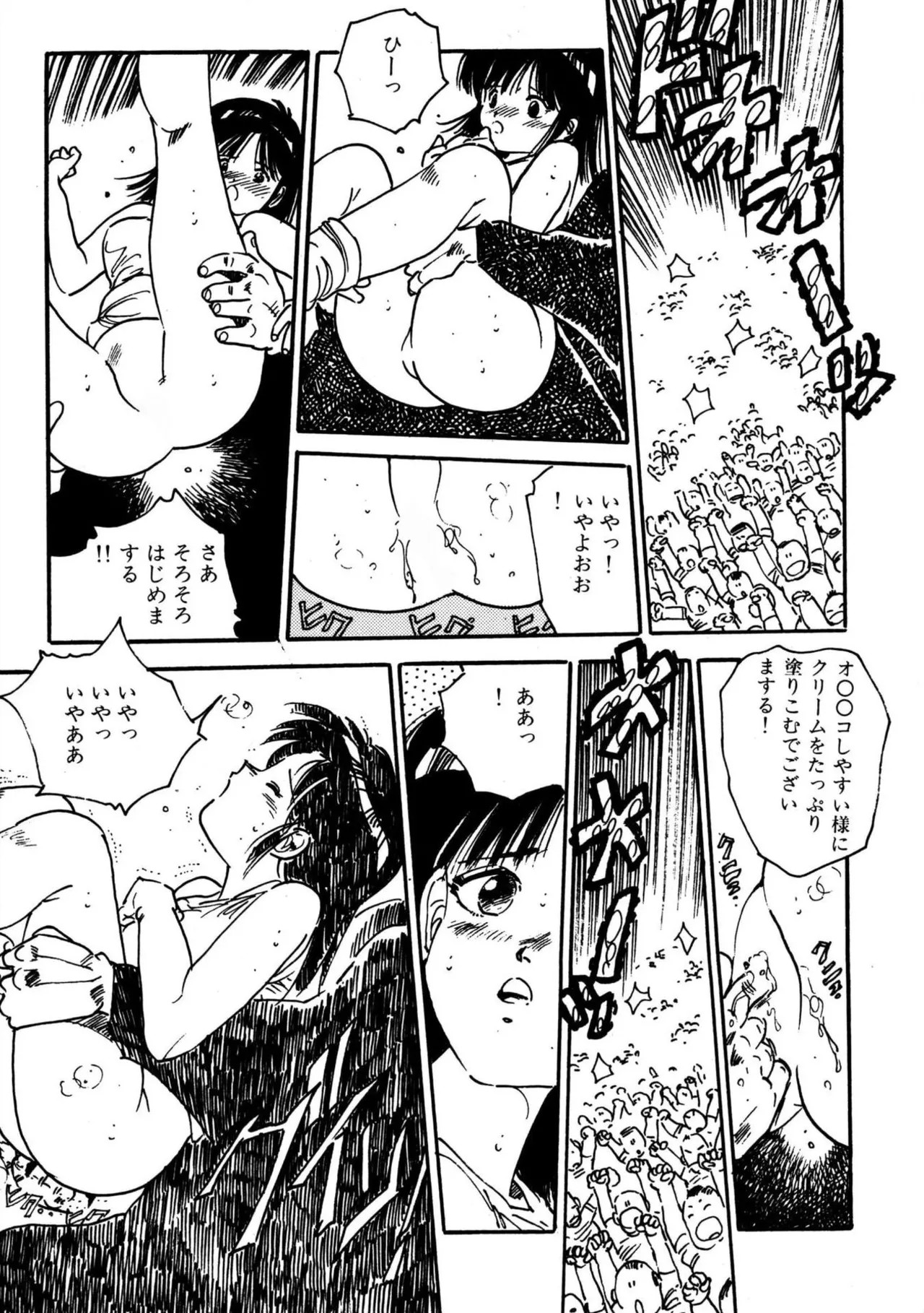 Page 169
