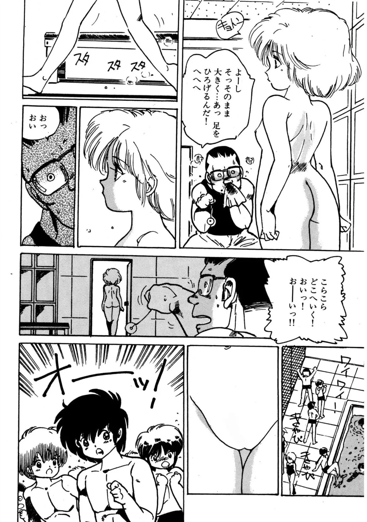 Page 175