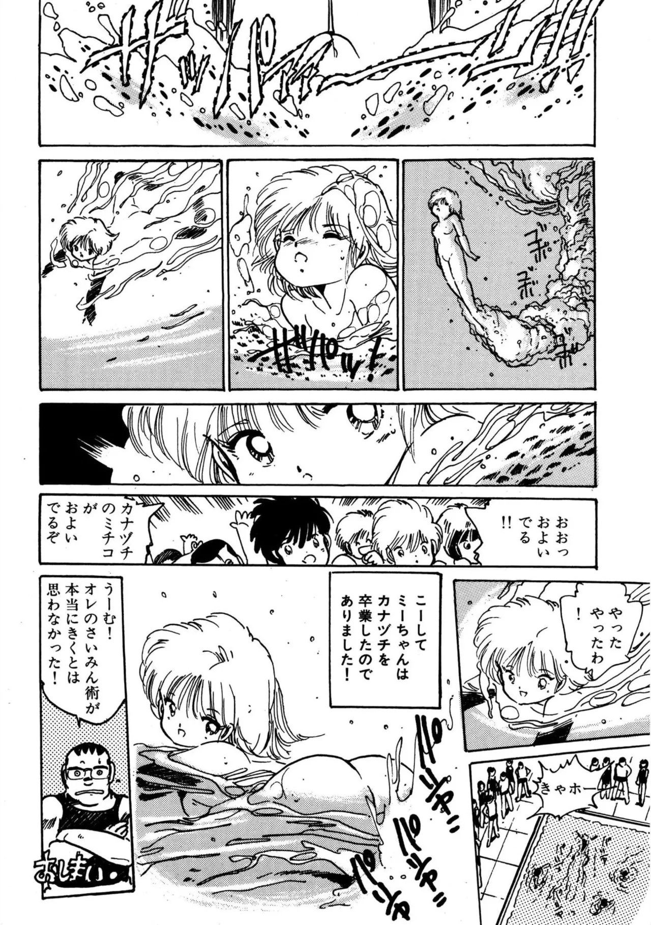 Page 177