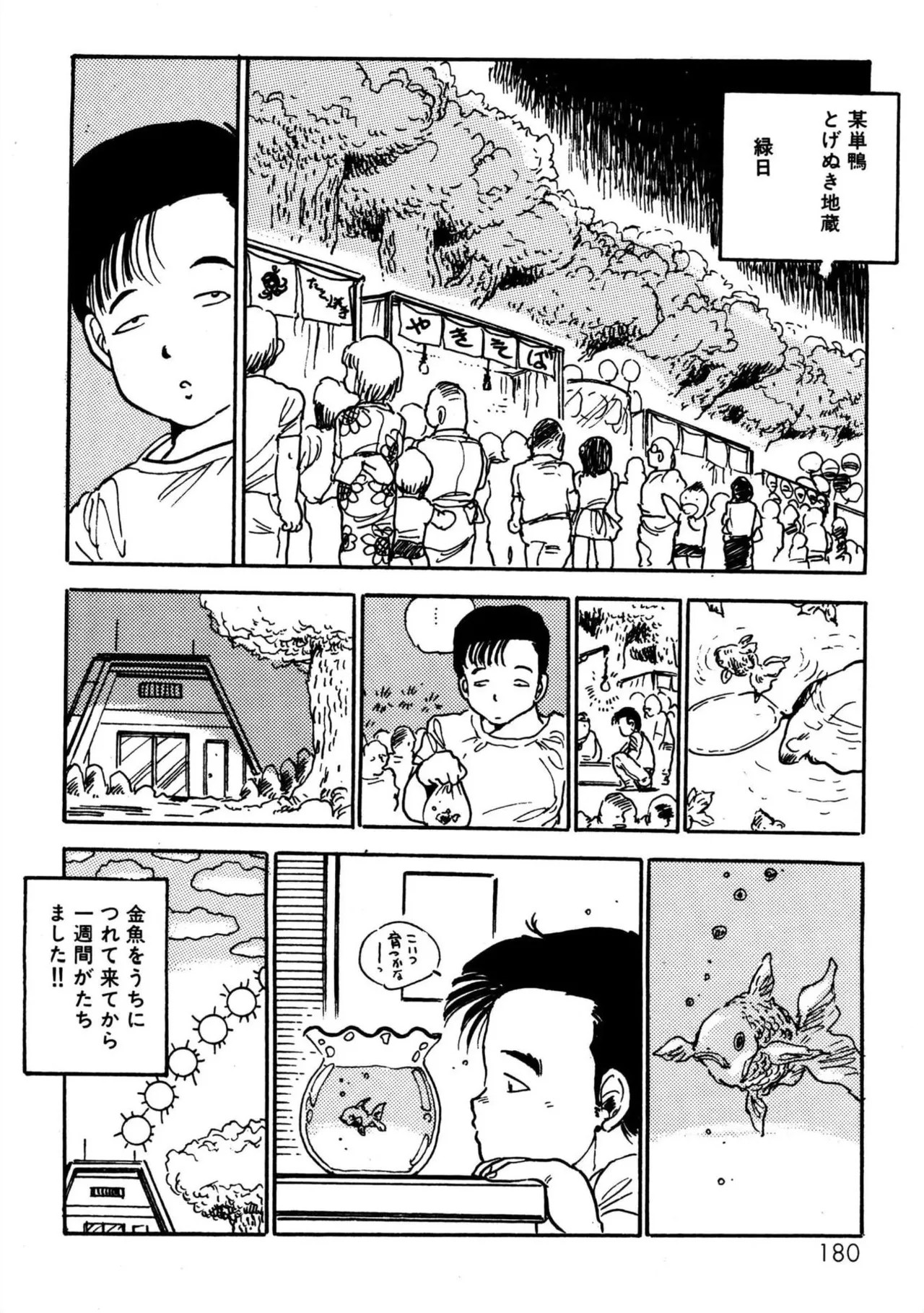 Page 180