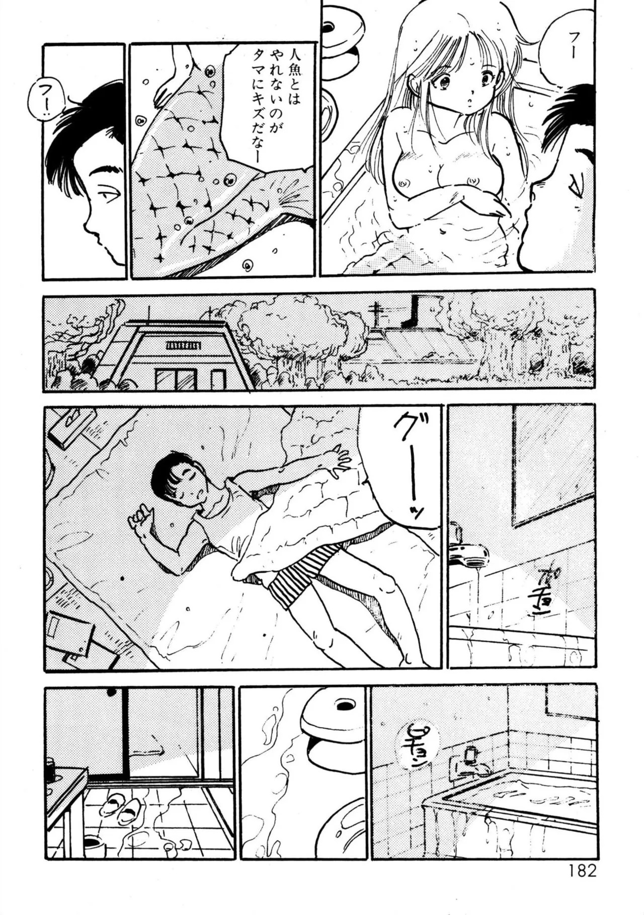 Page 182