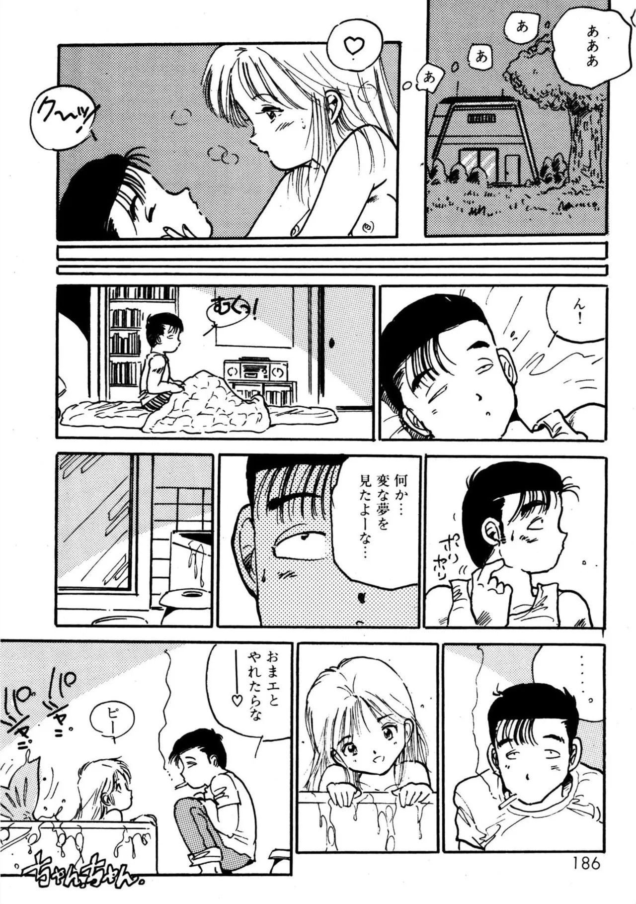 Page 186