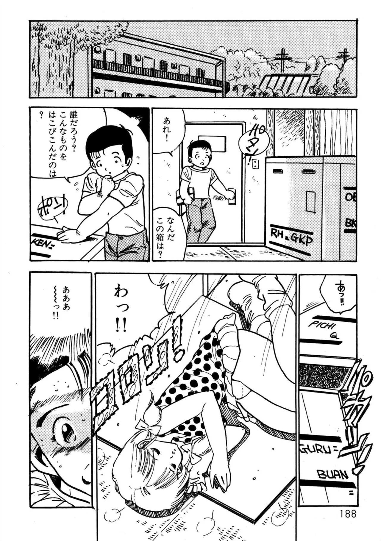 Page 188