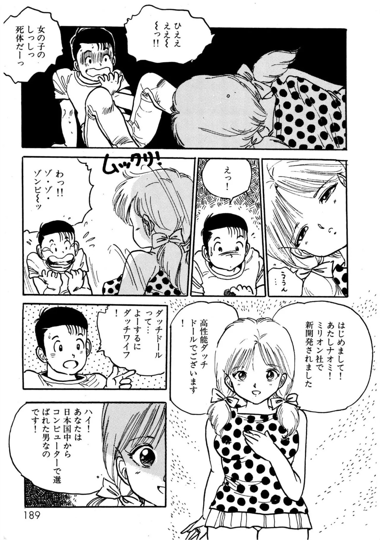 Page 189