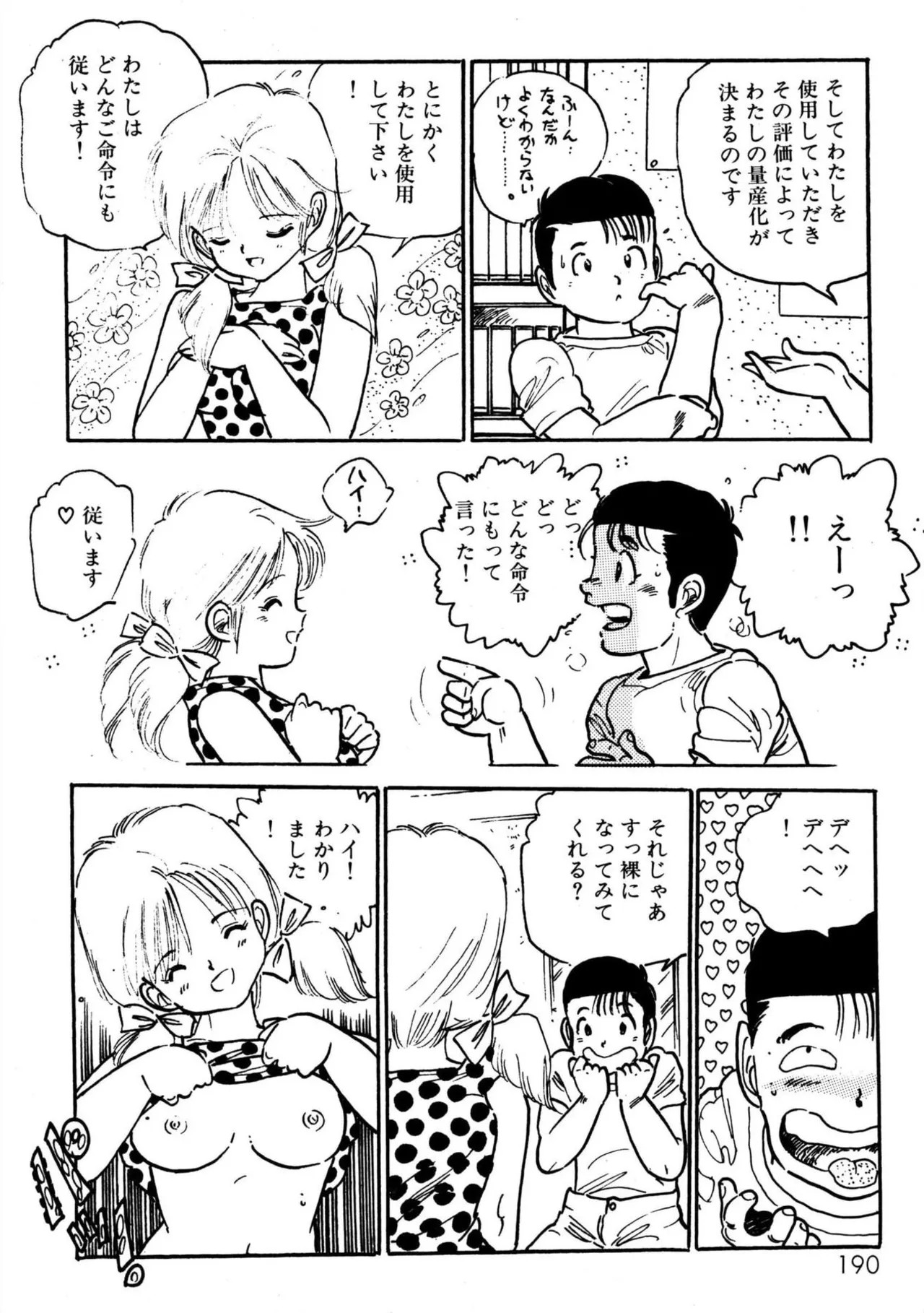 Page 190