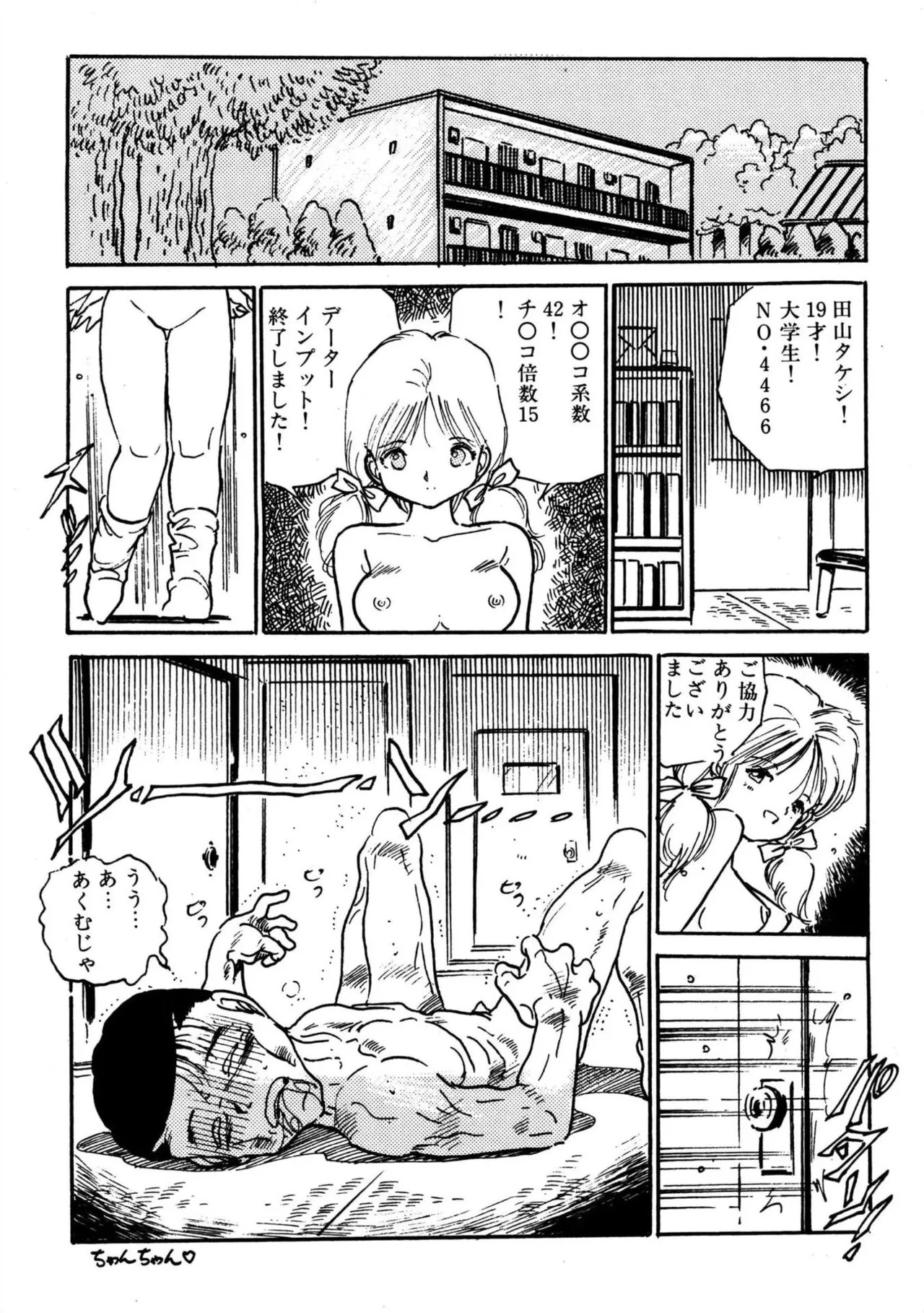 Page 196