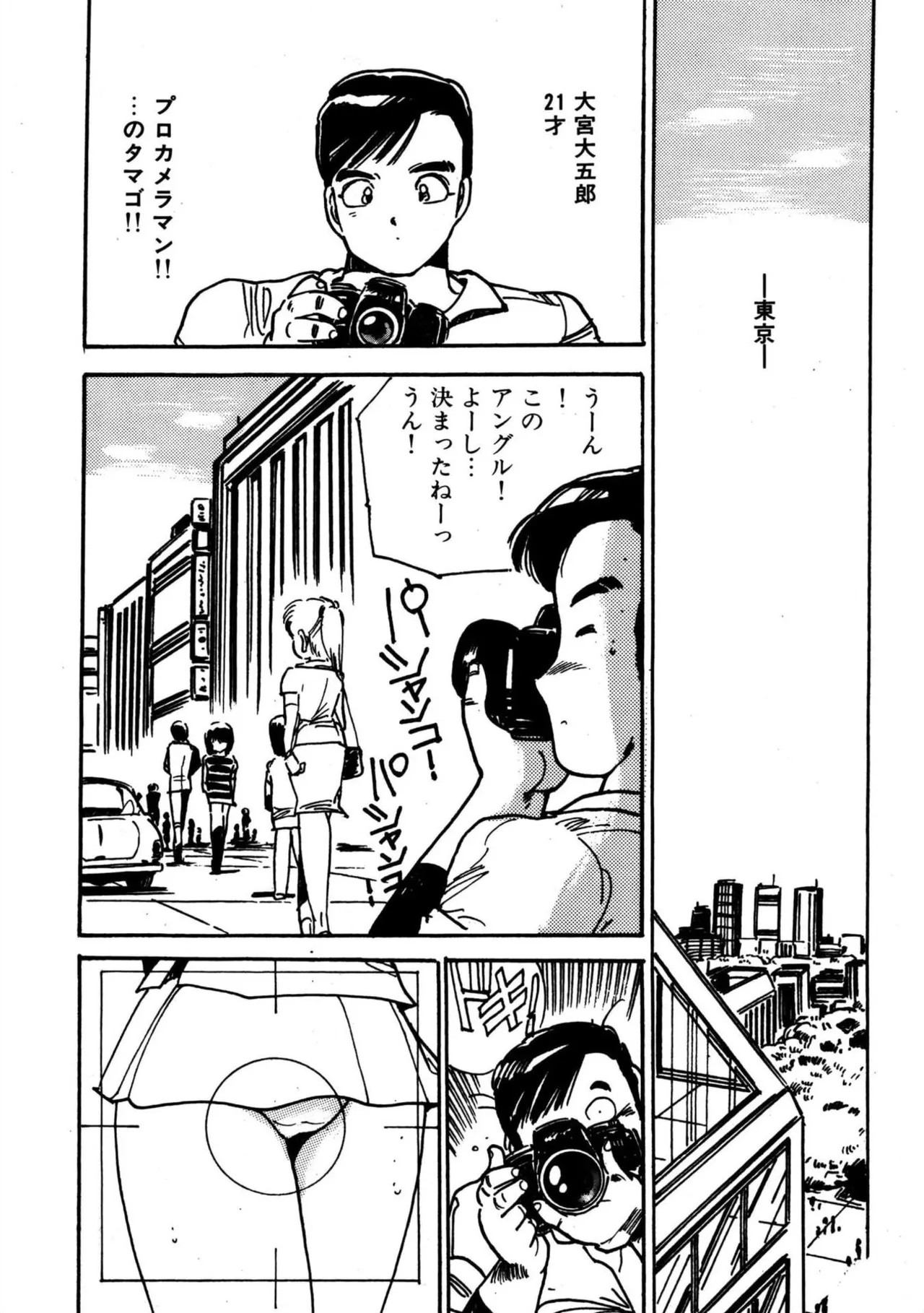 Page 198