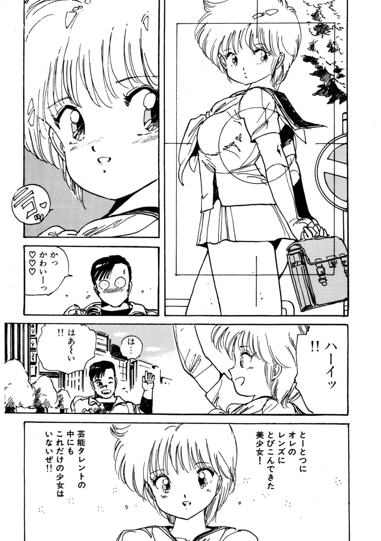 Page 199