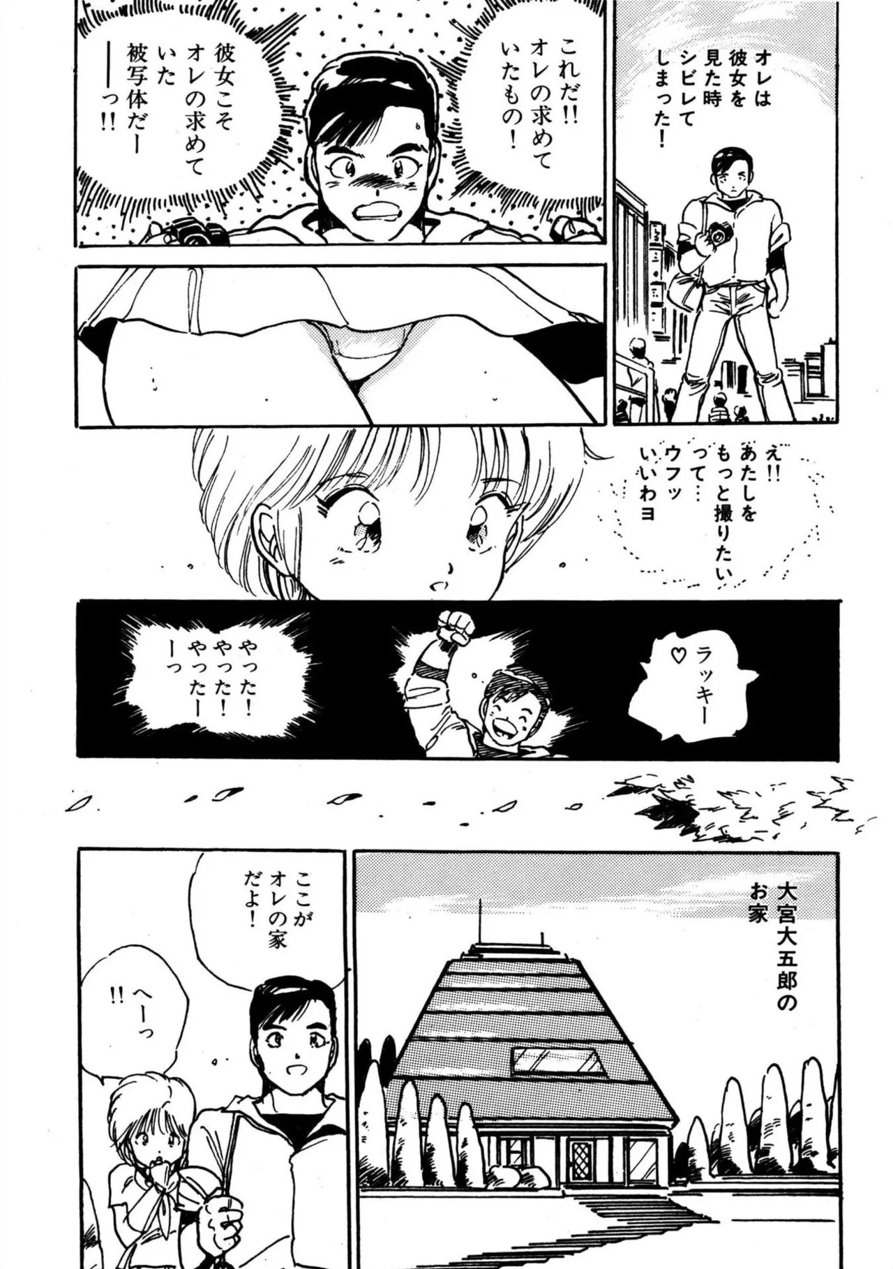 Page 200