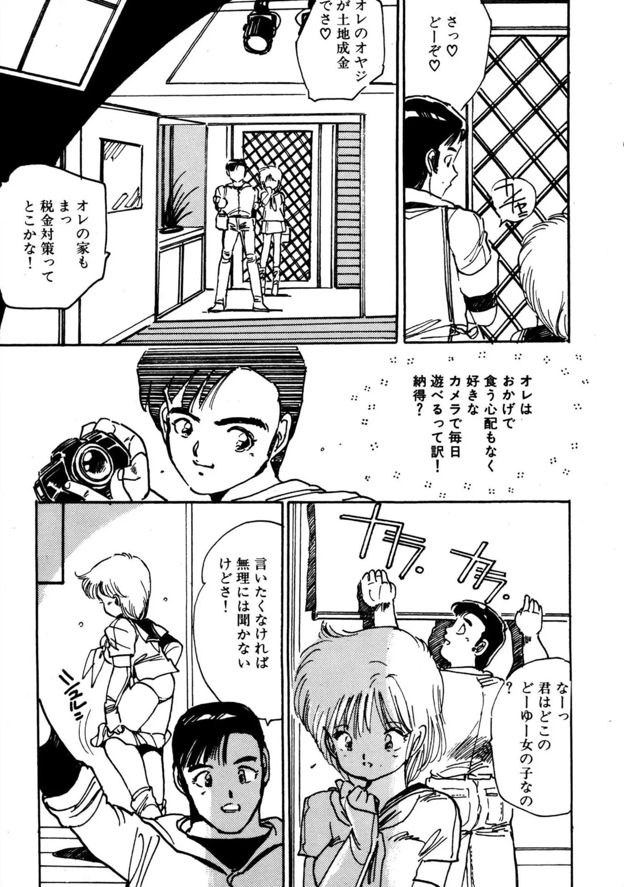 Page 201