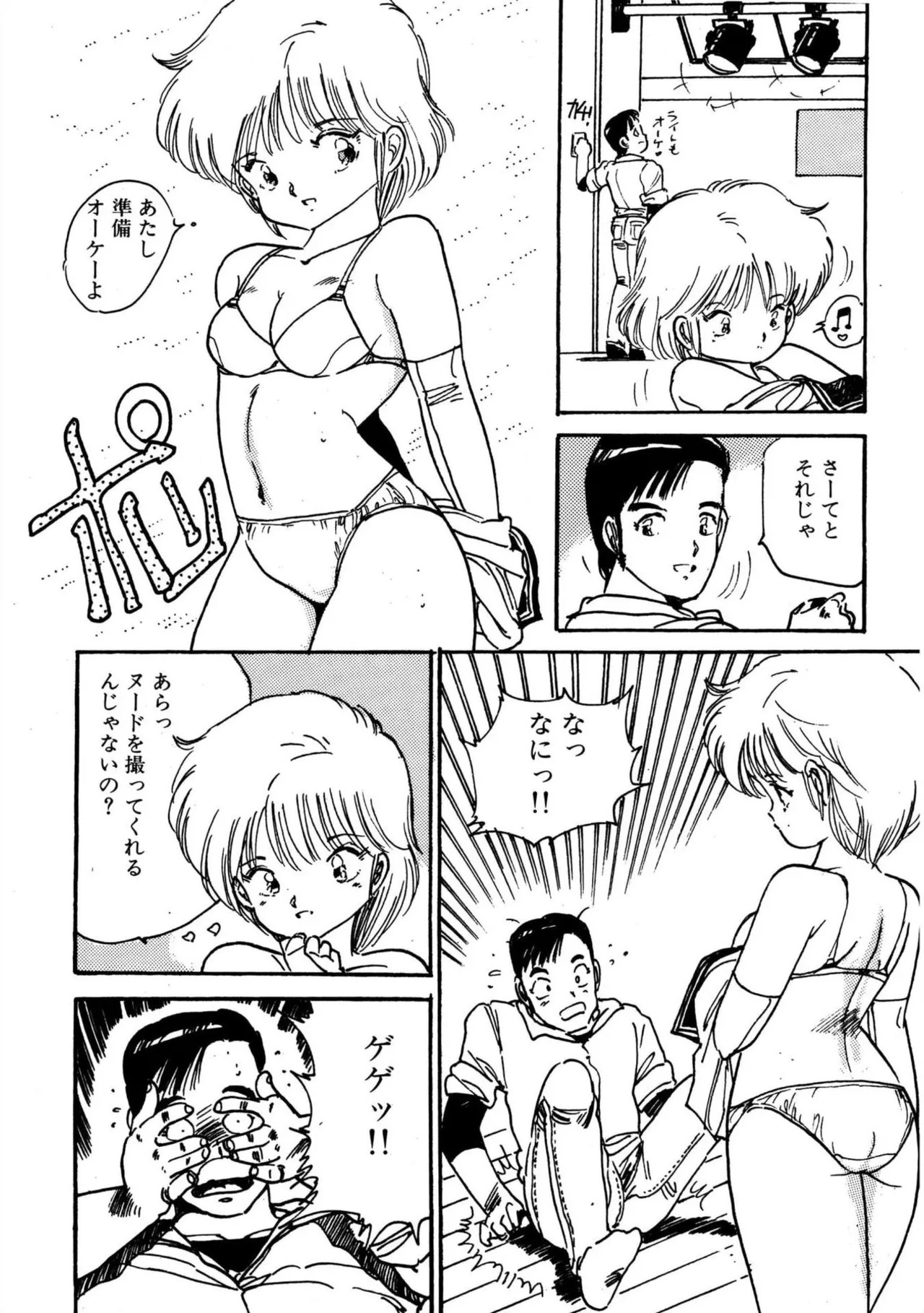 Page 202