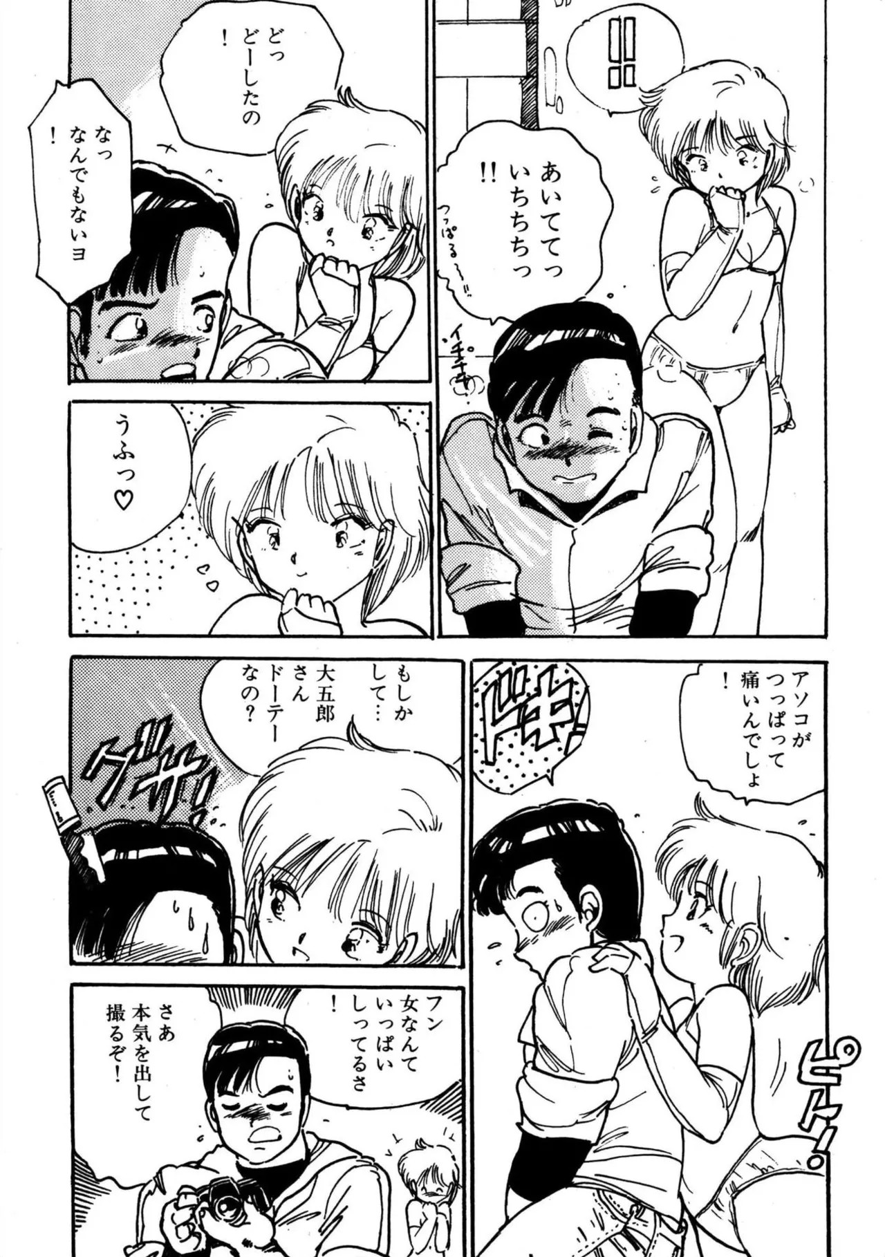 Page 204