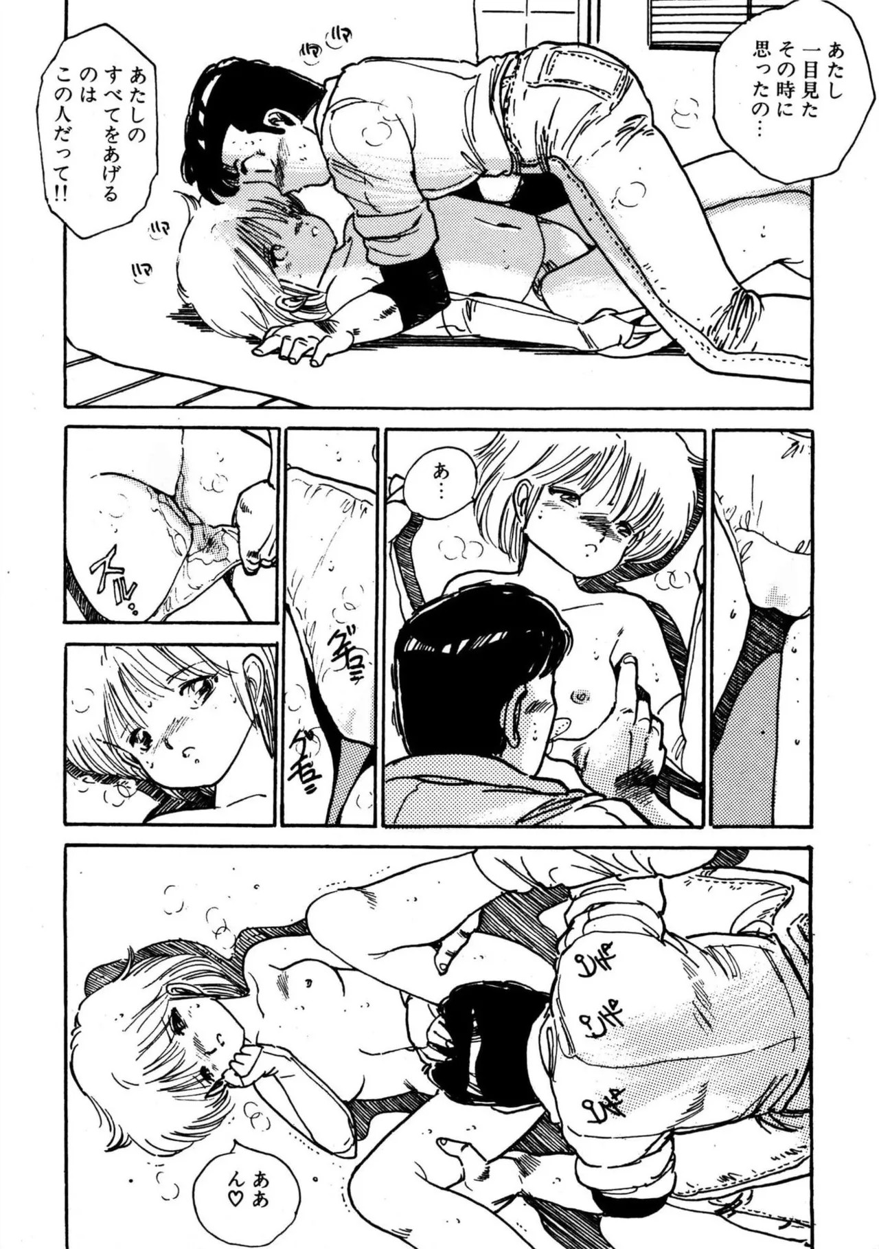 Page 208