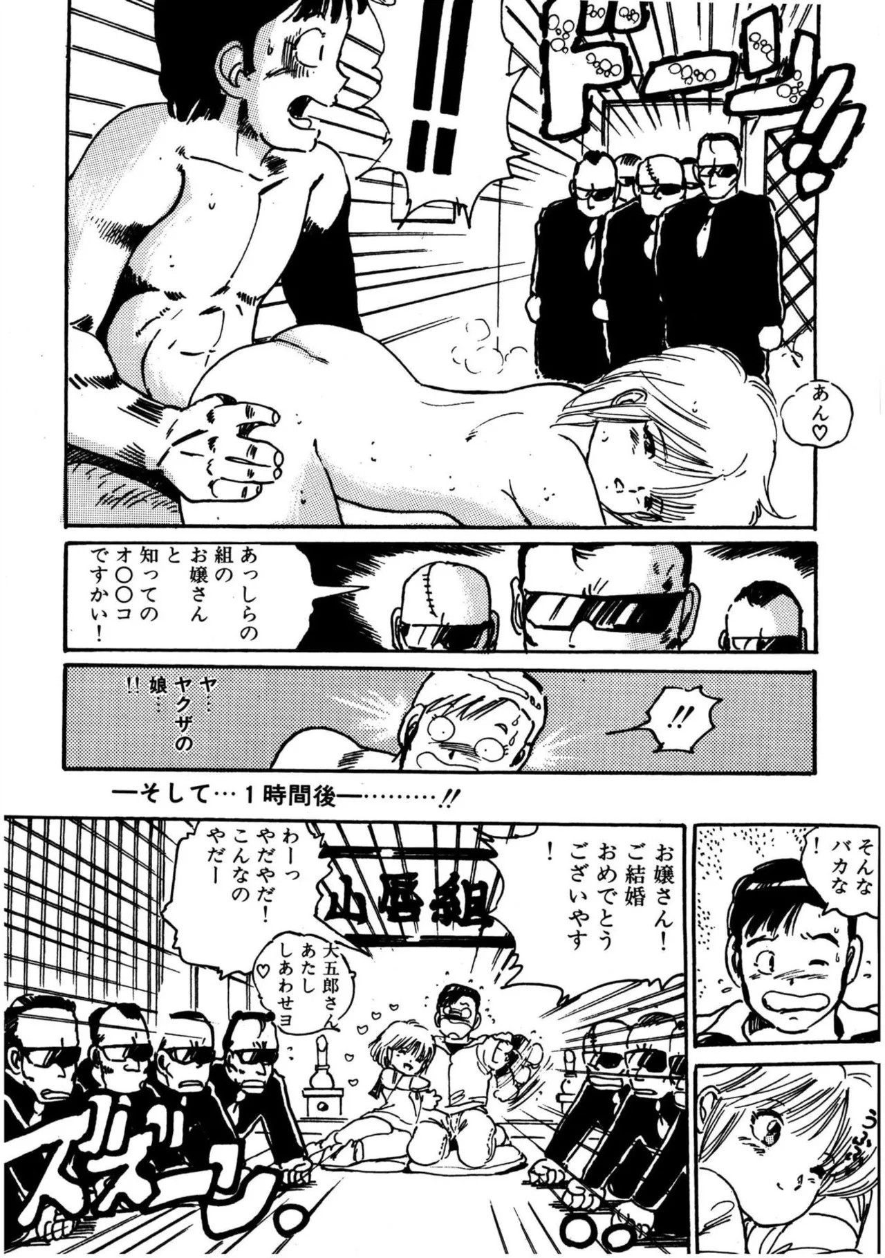 Page 212