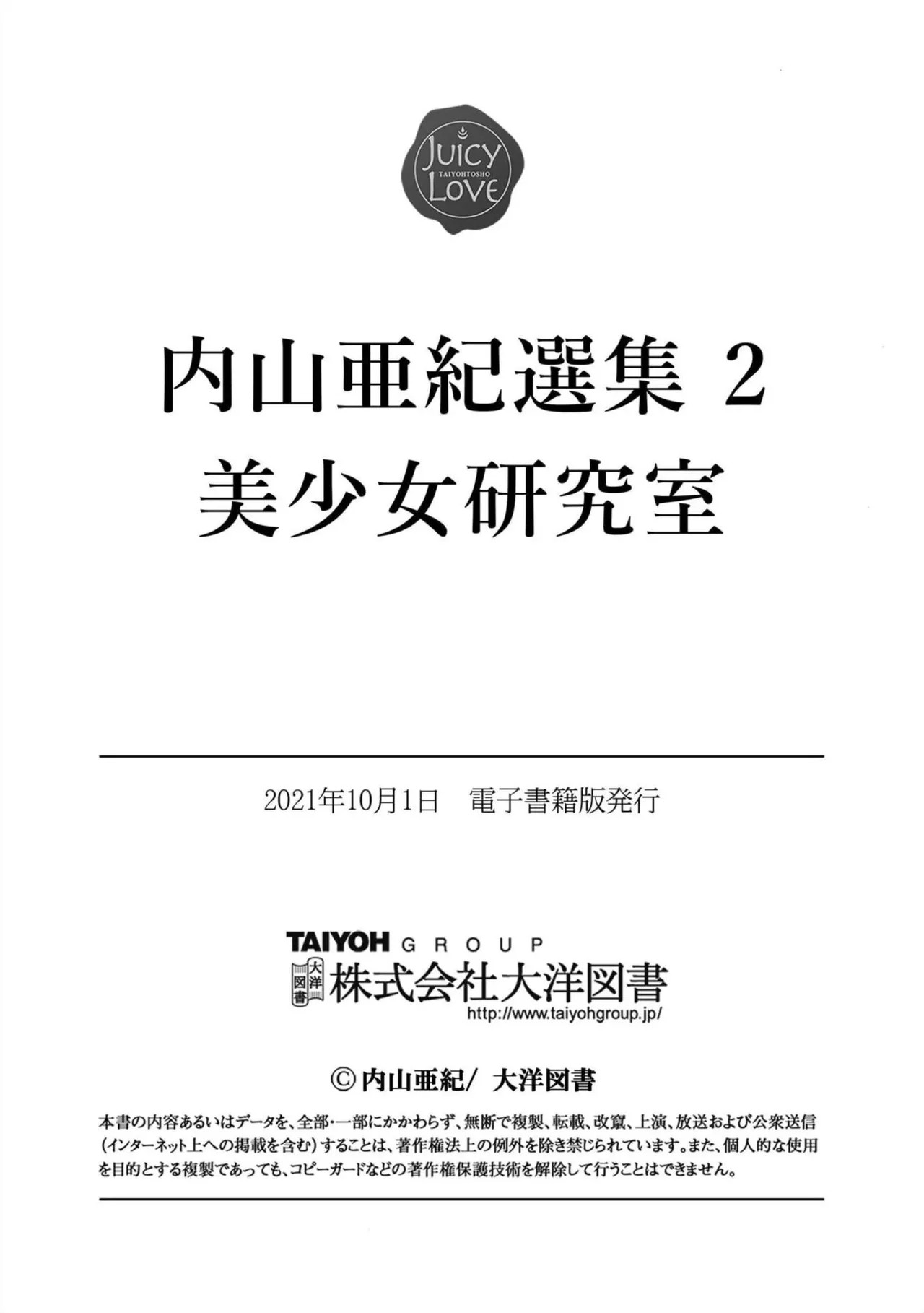 Page 213
