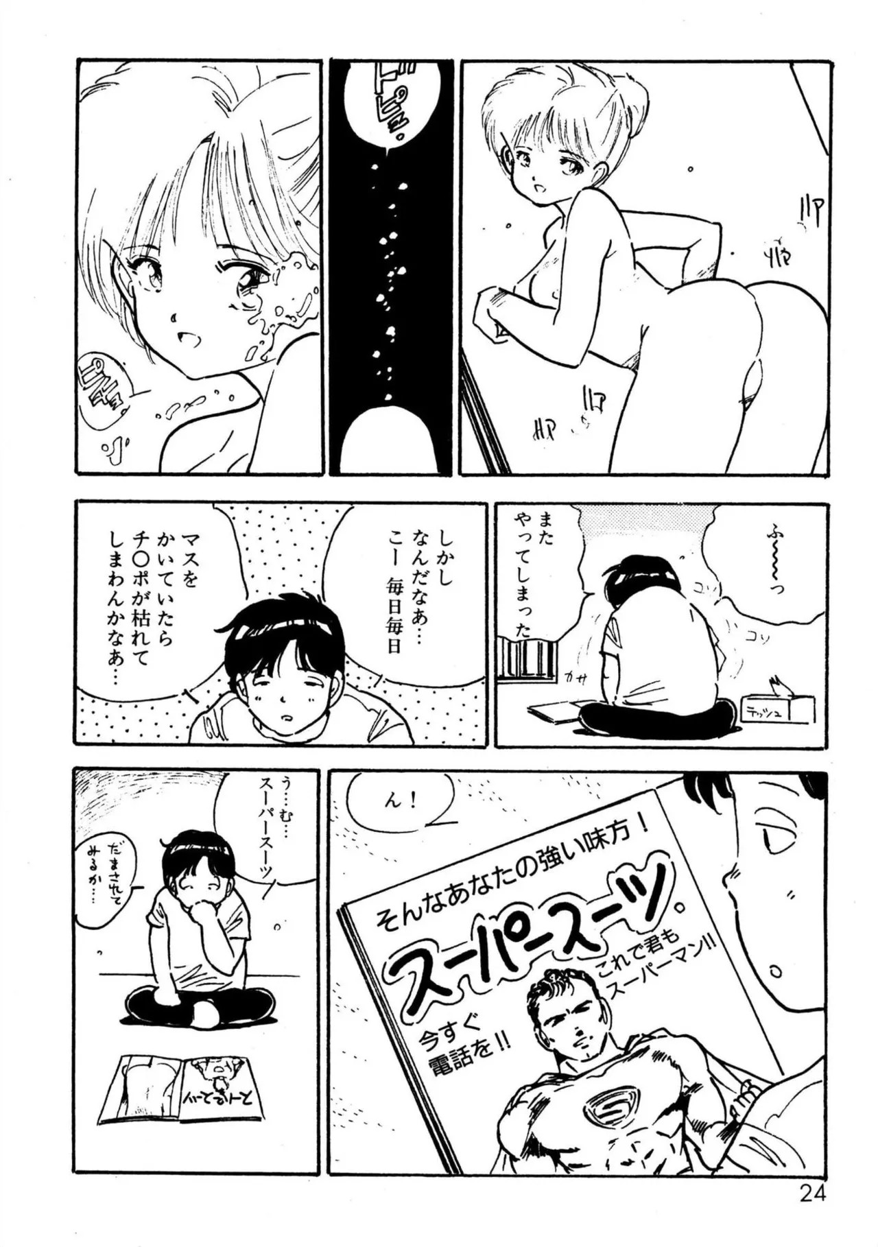 Page 24