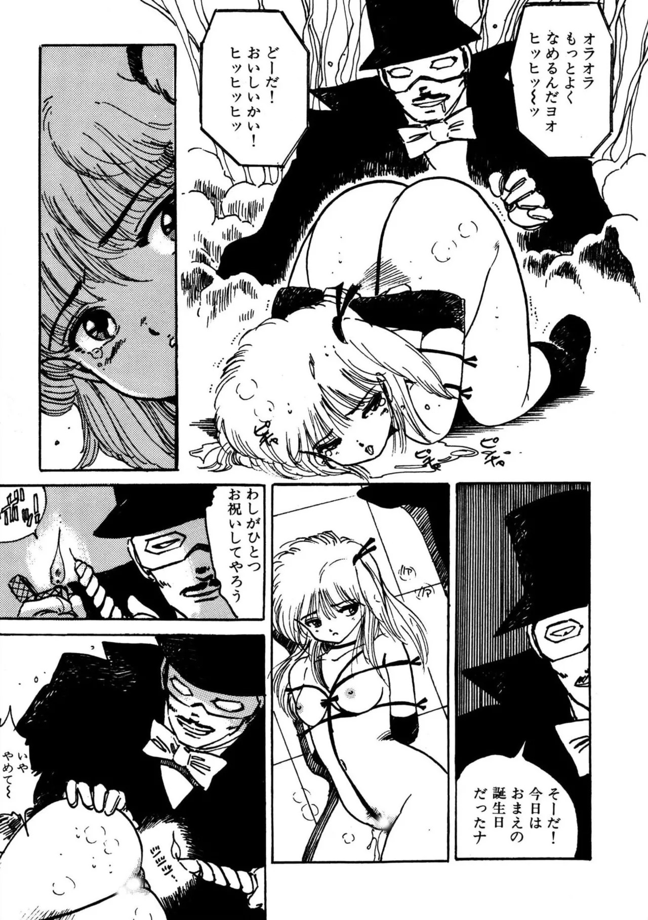Page 81