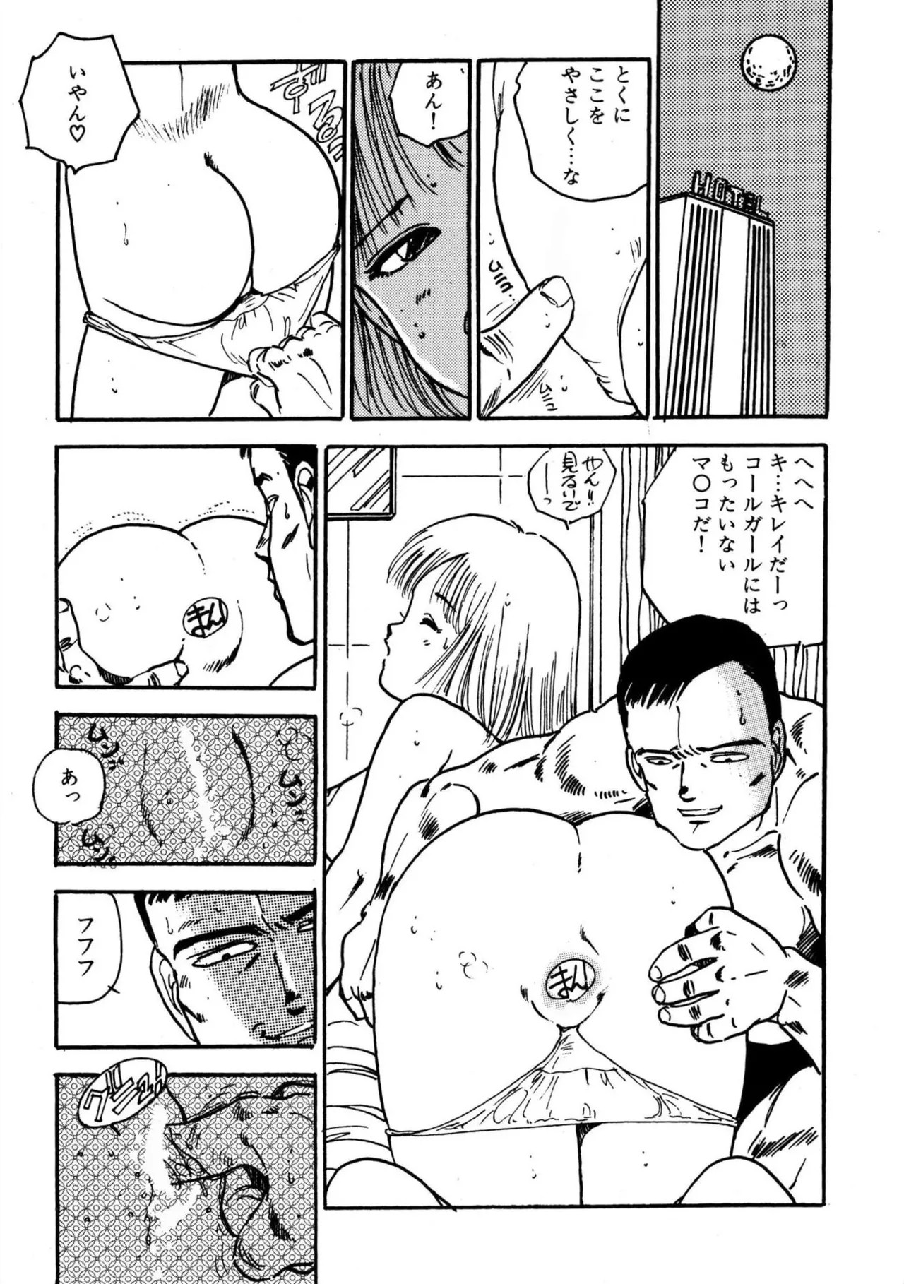 Page 87