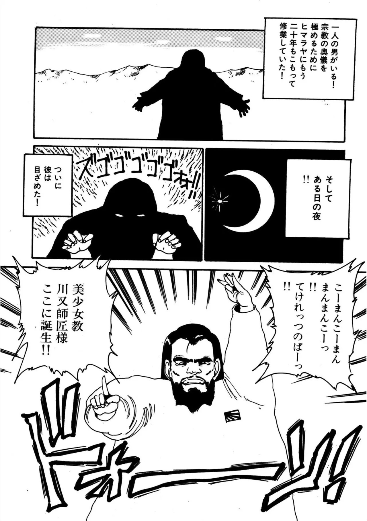 Page 94
