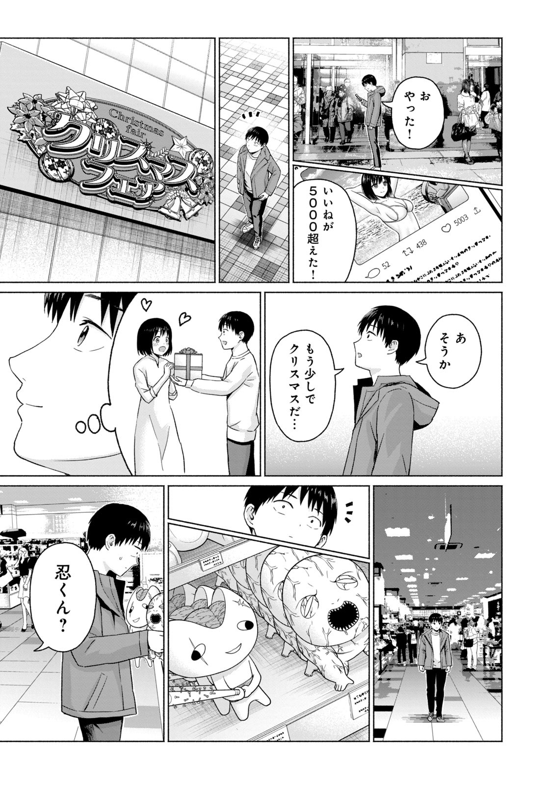 Page 121