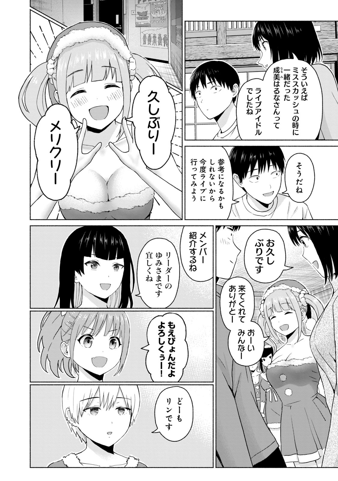 Page 128