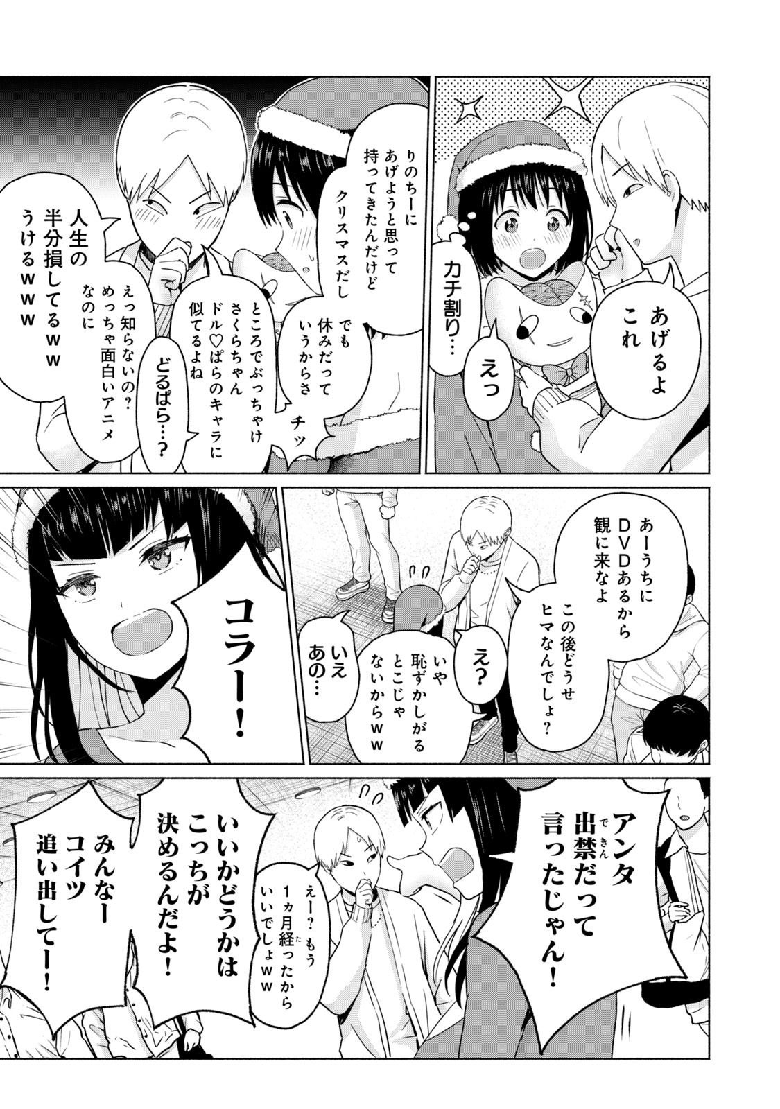 Page 135